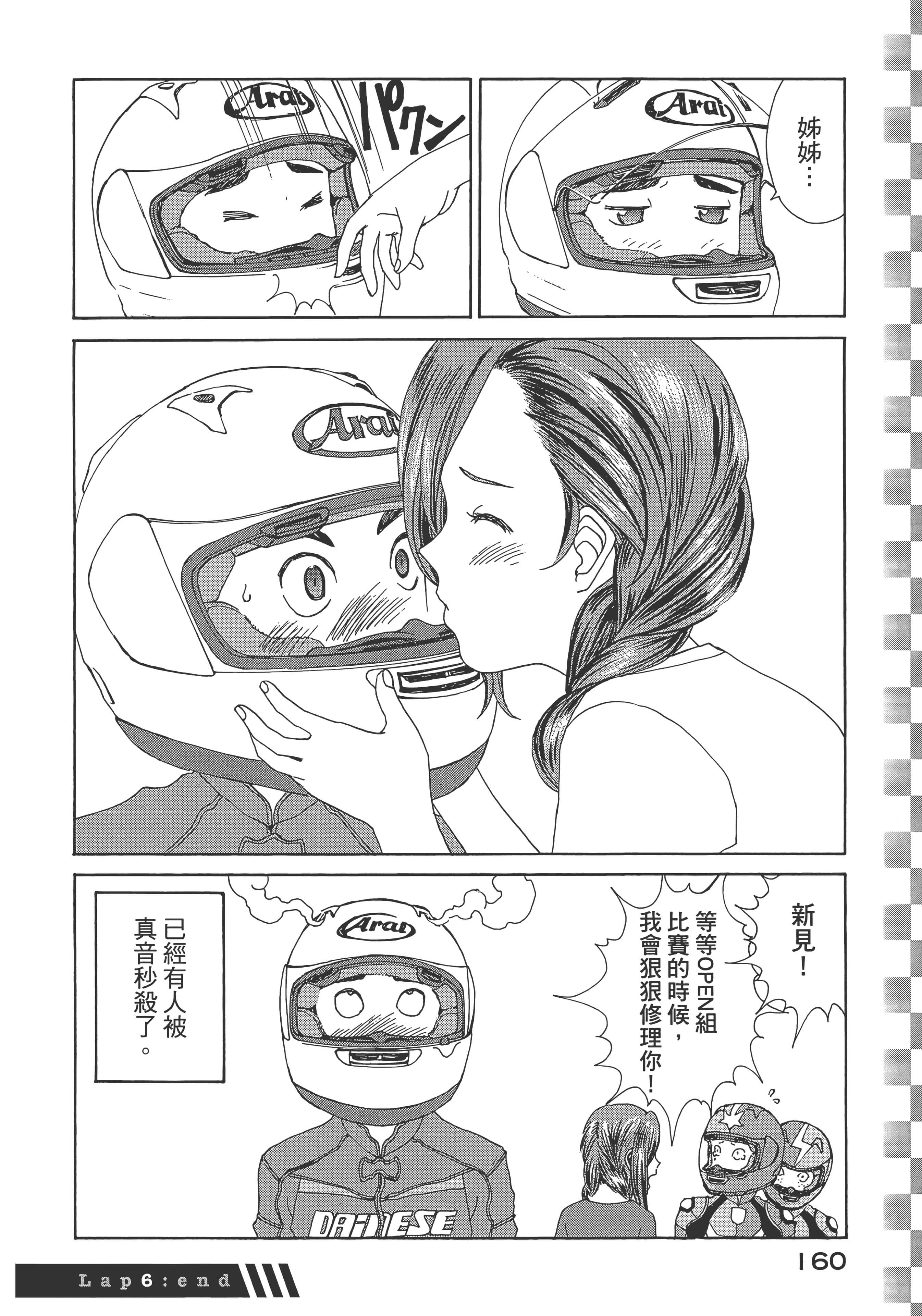 Page 162