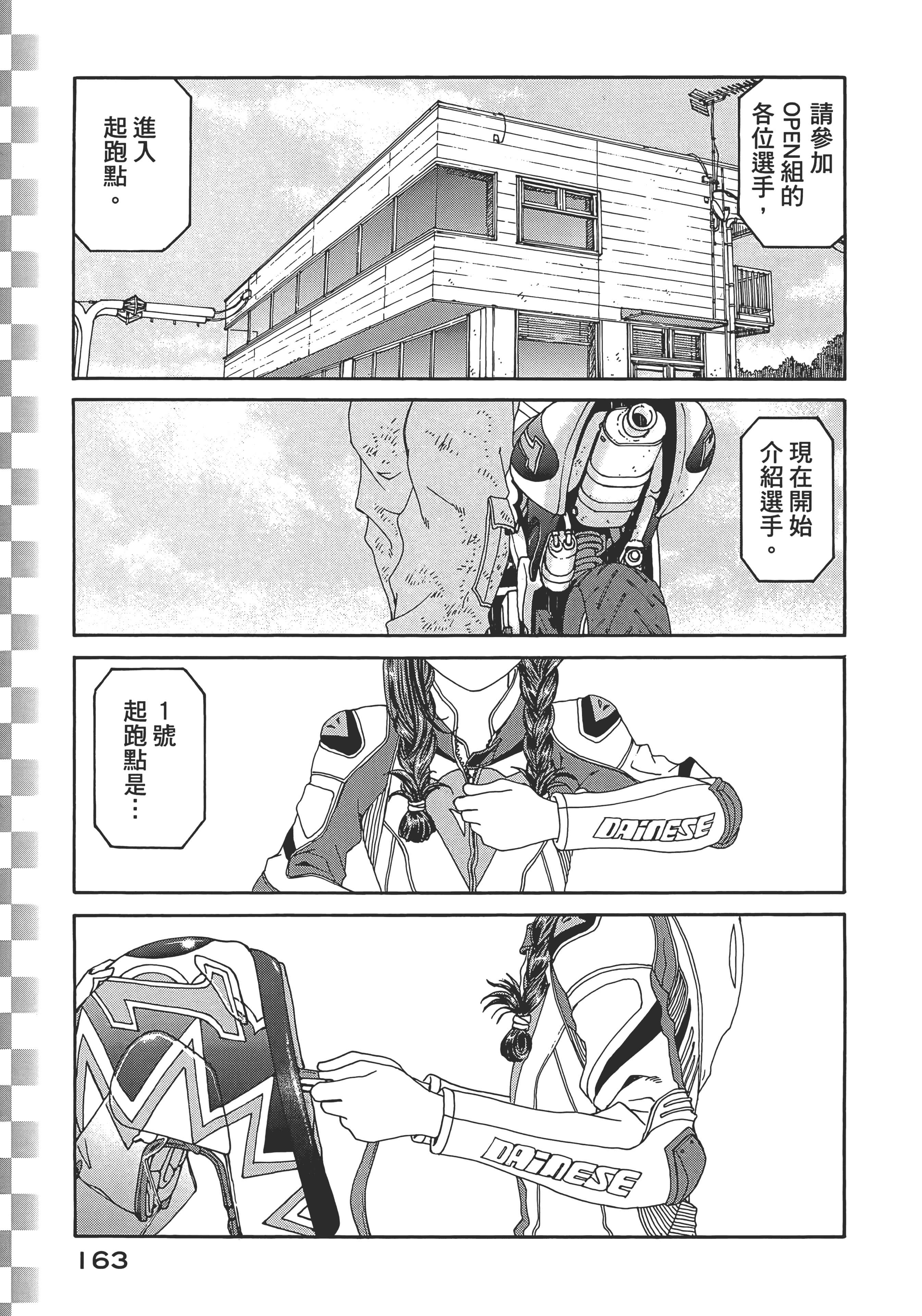 Page 165