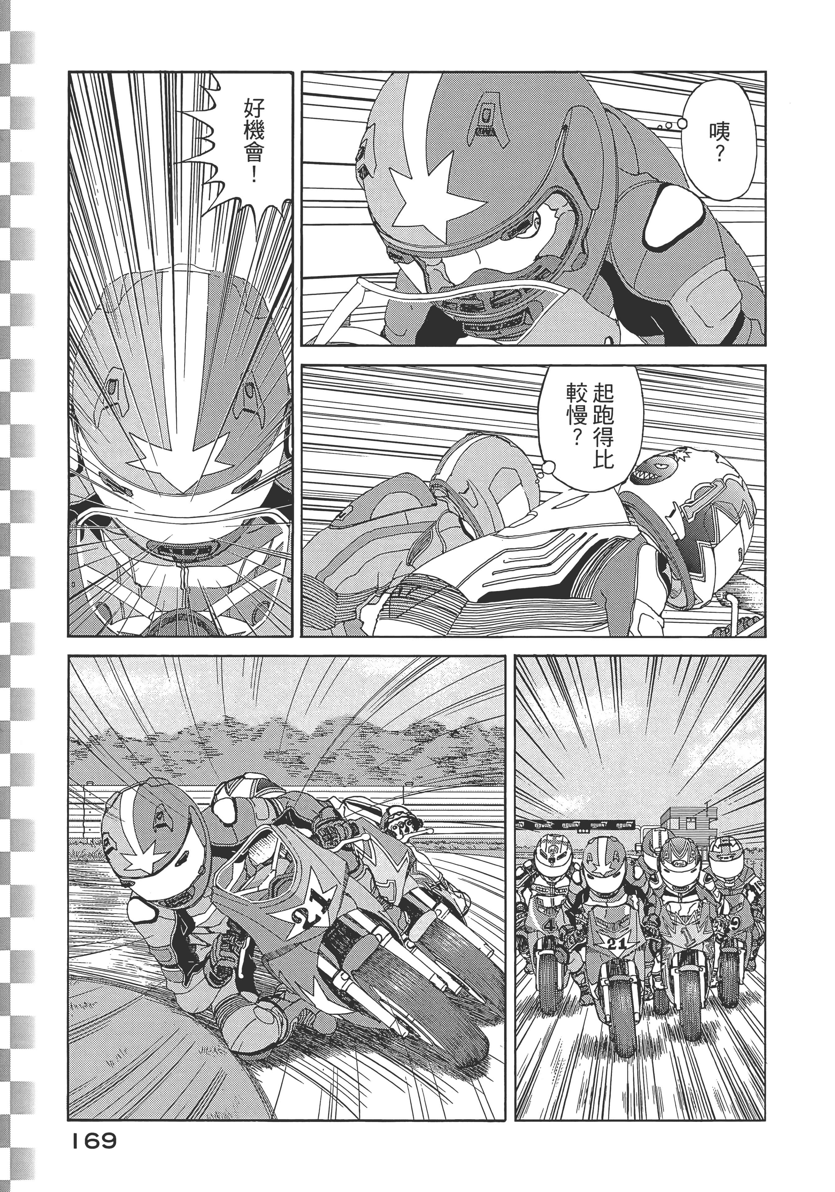 Page 171