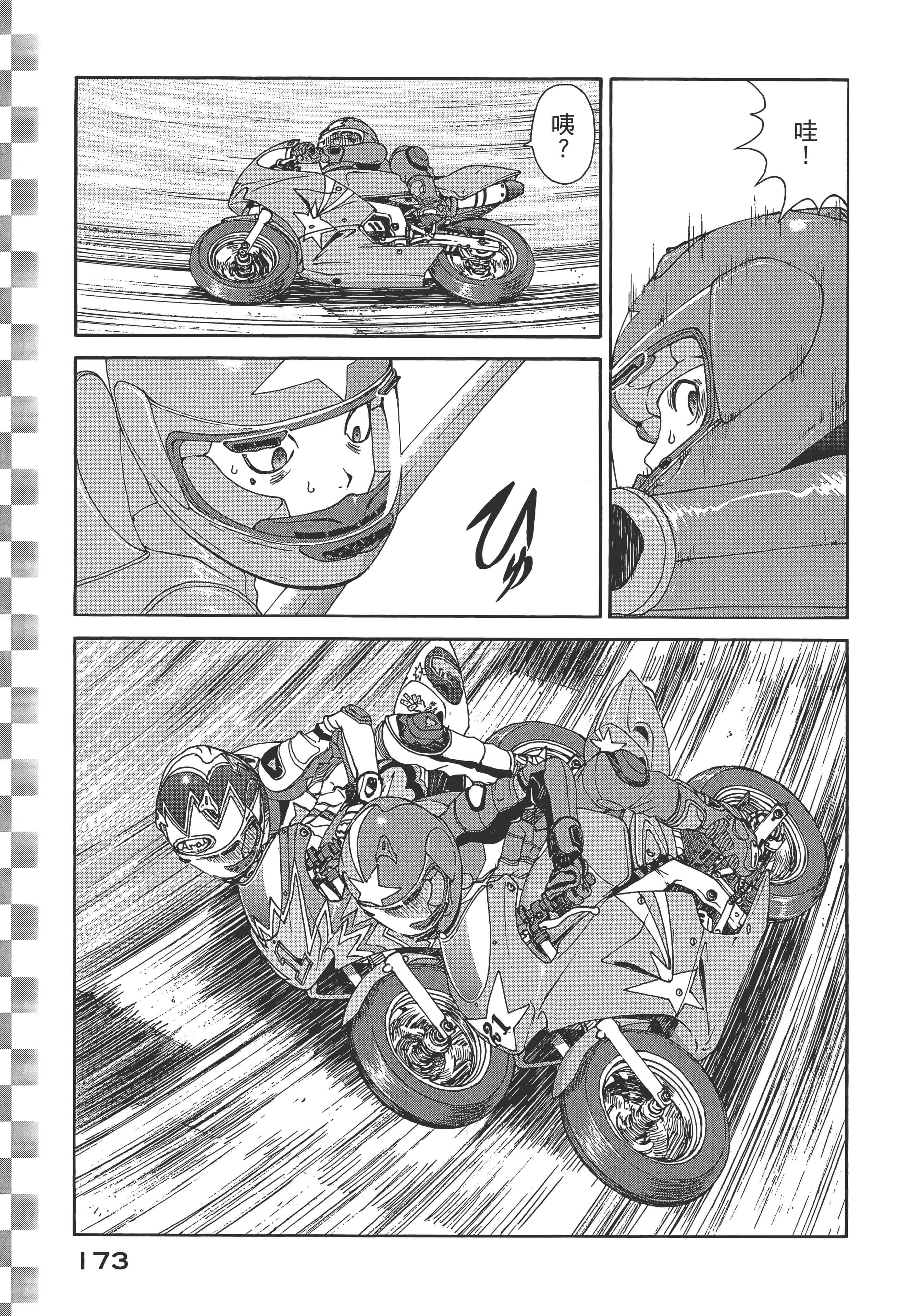 Page 175