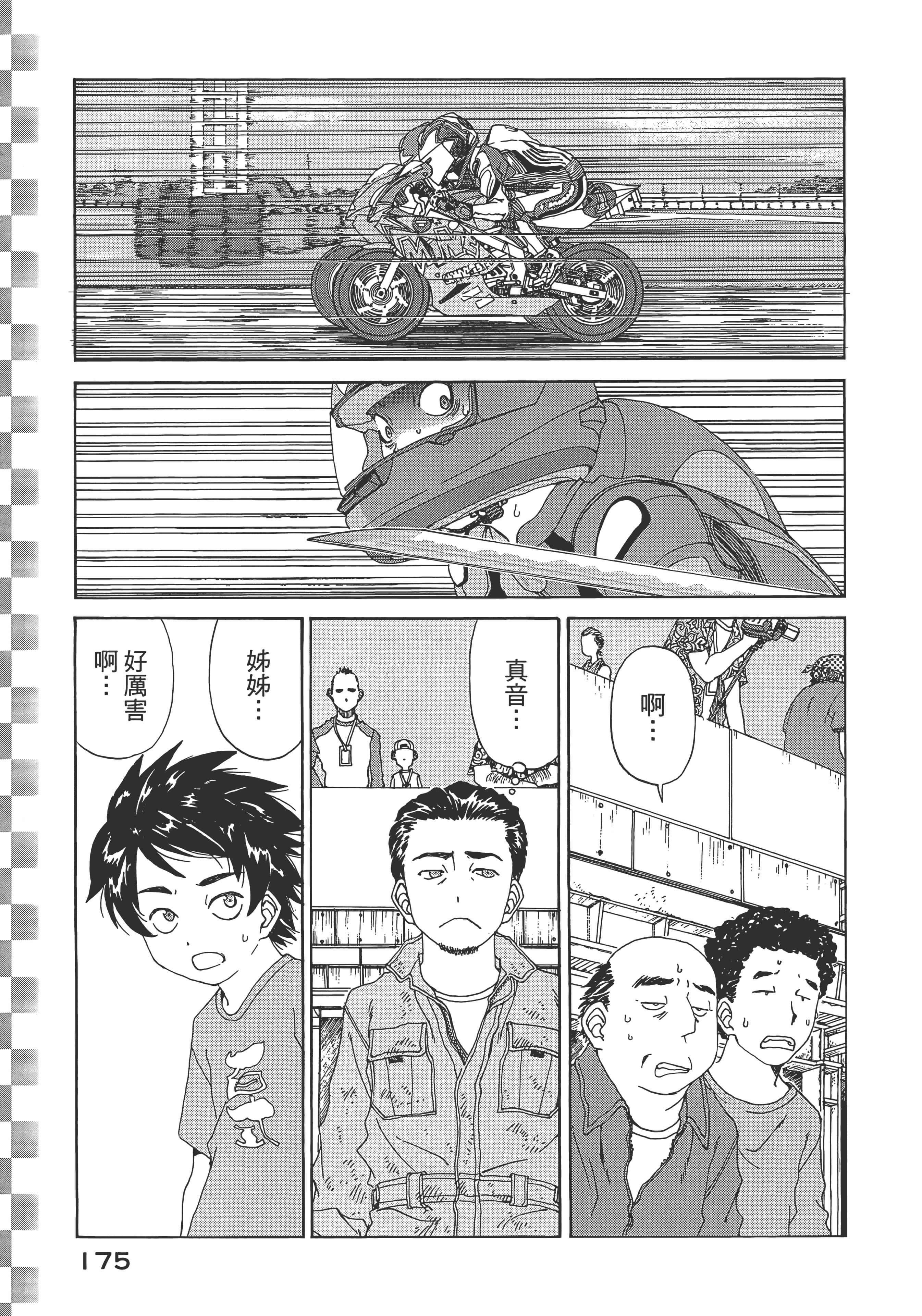 Page 177