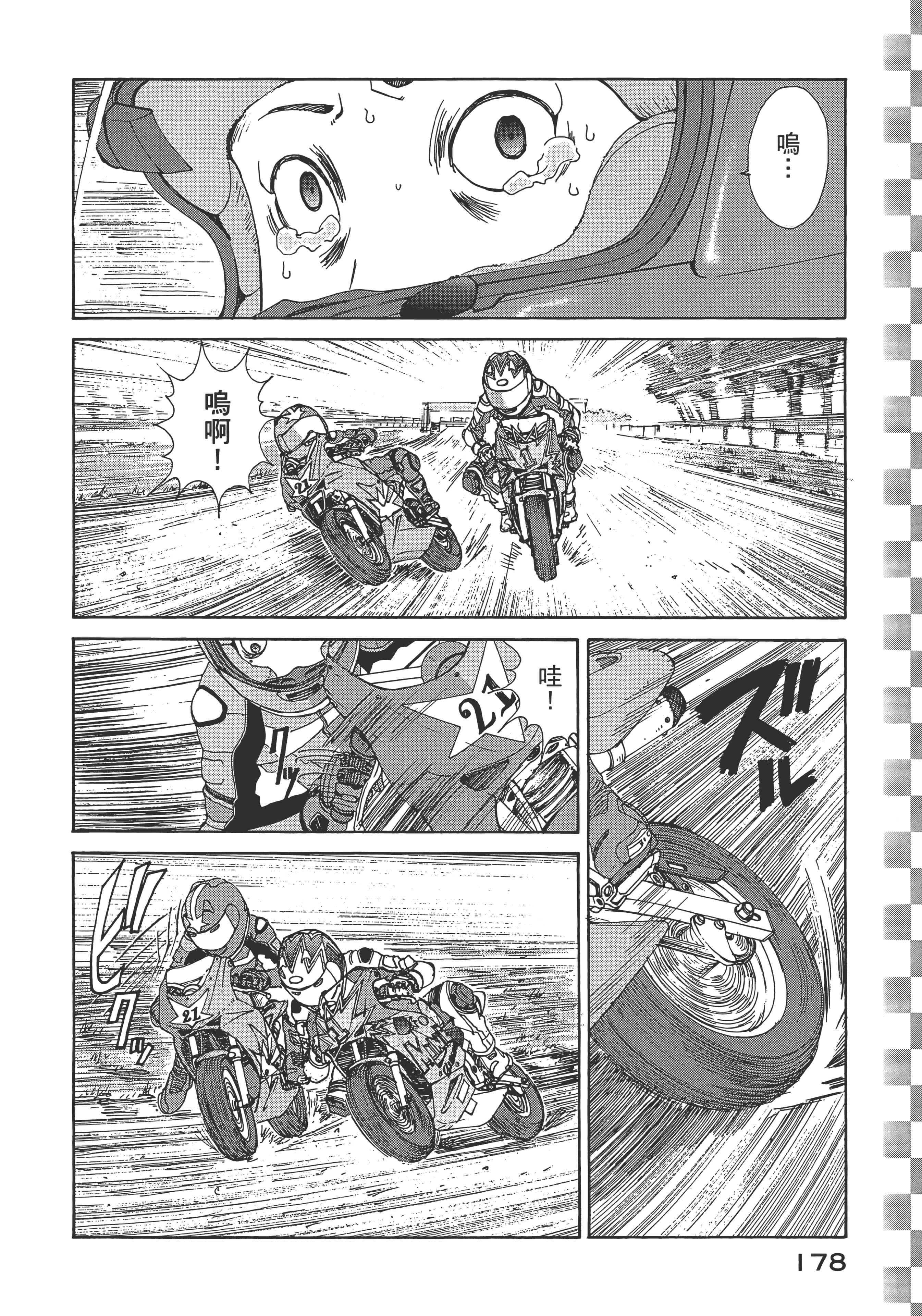 Page 180