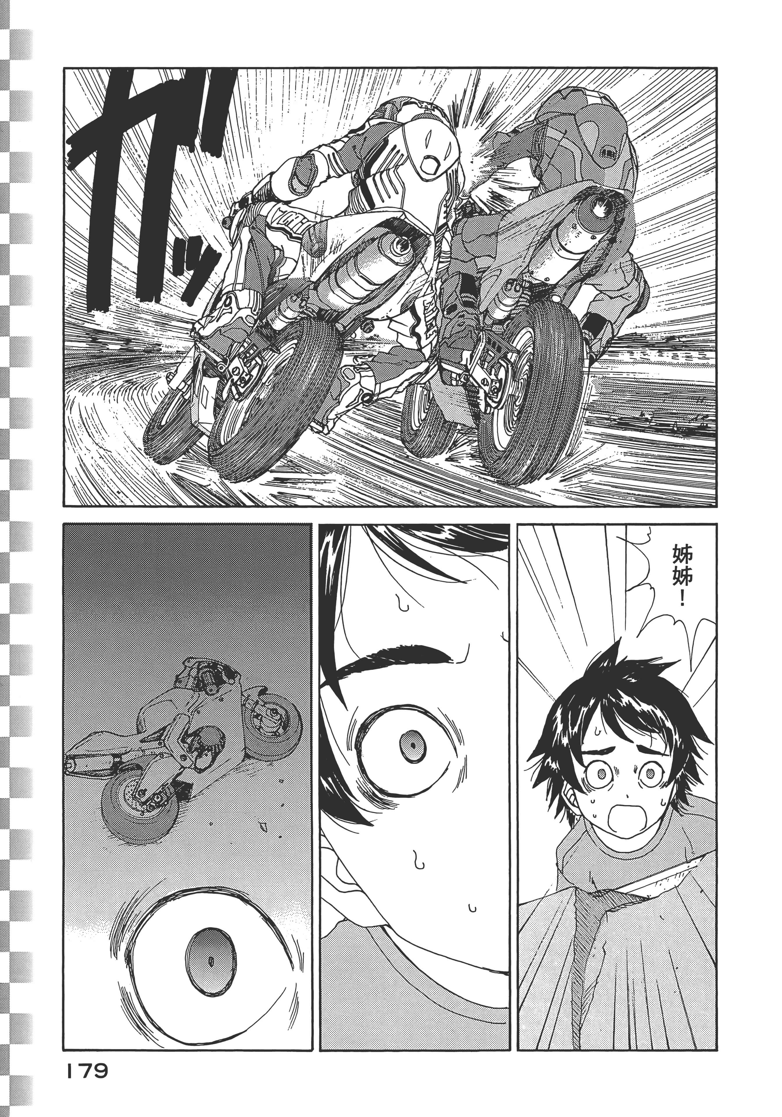 Page 181