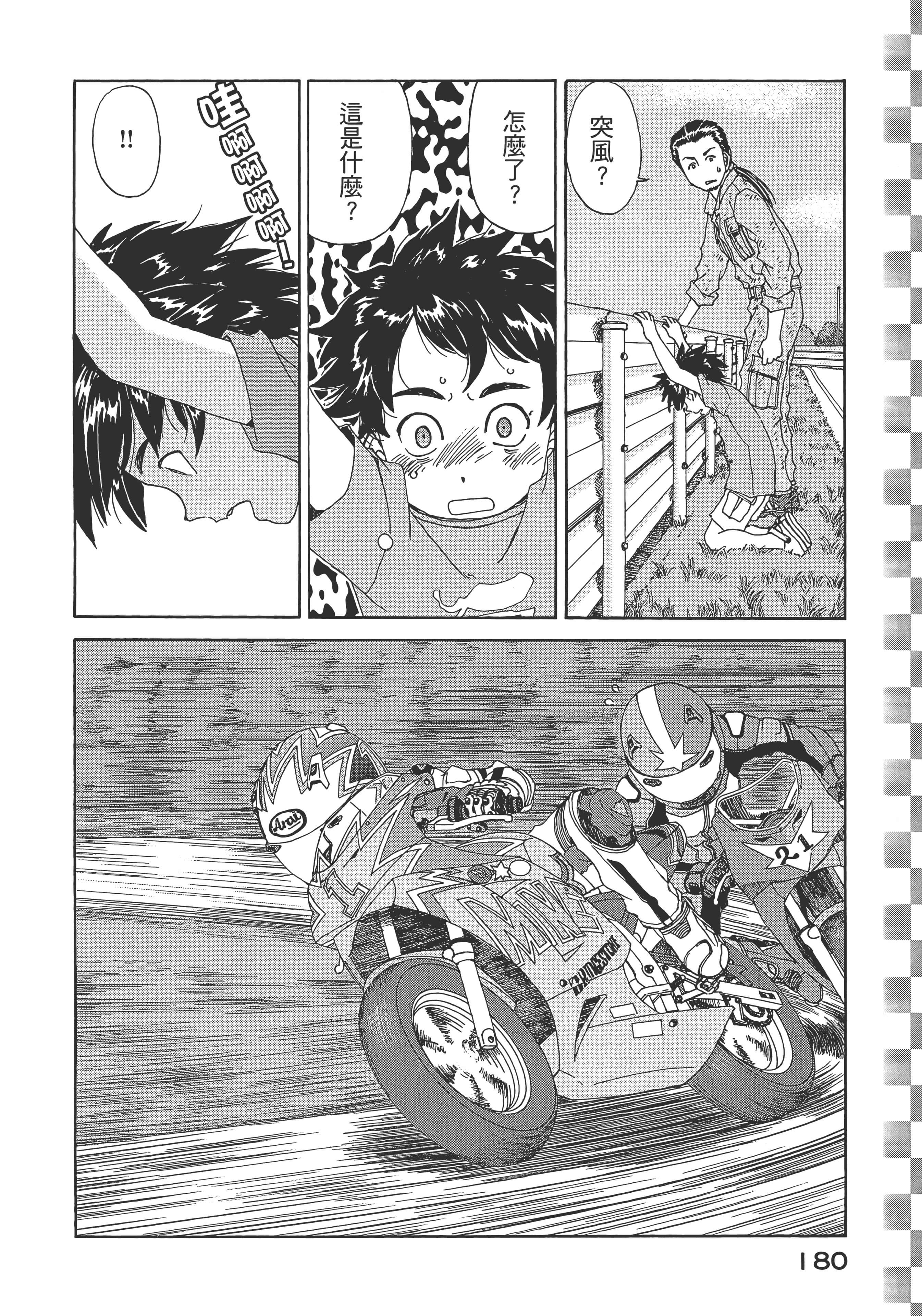 Page 182