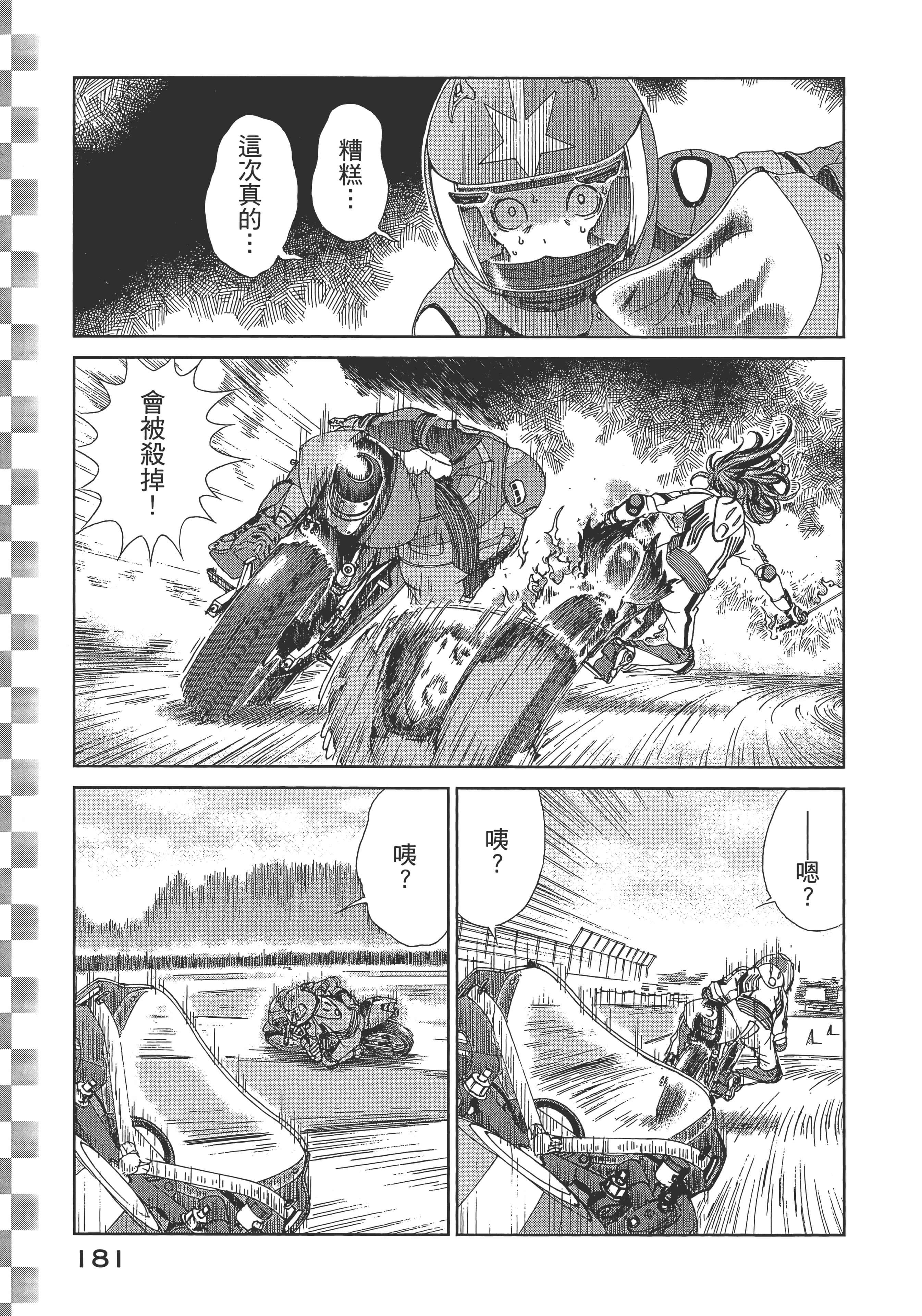 Page 183