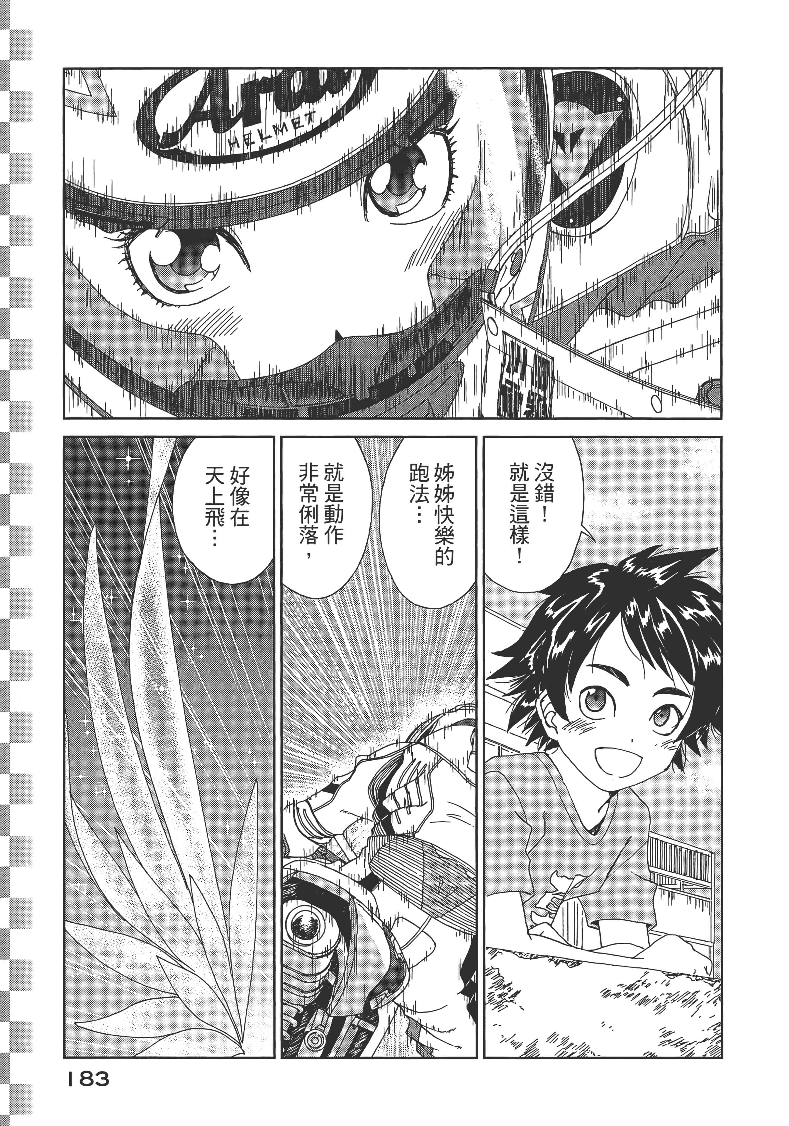 Page 185