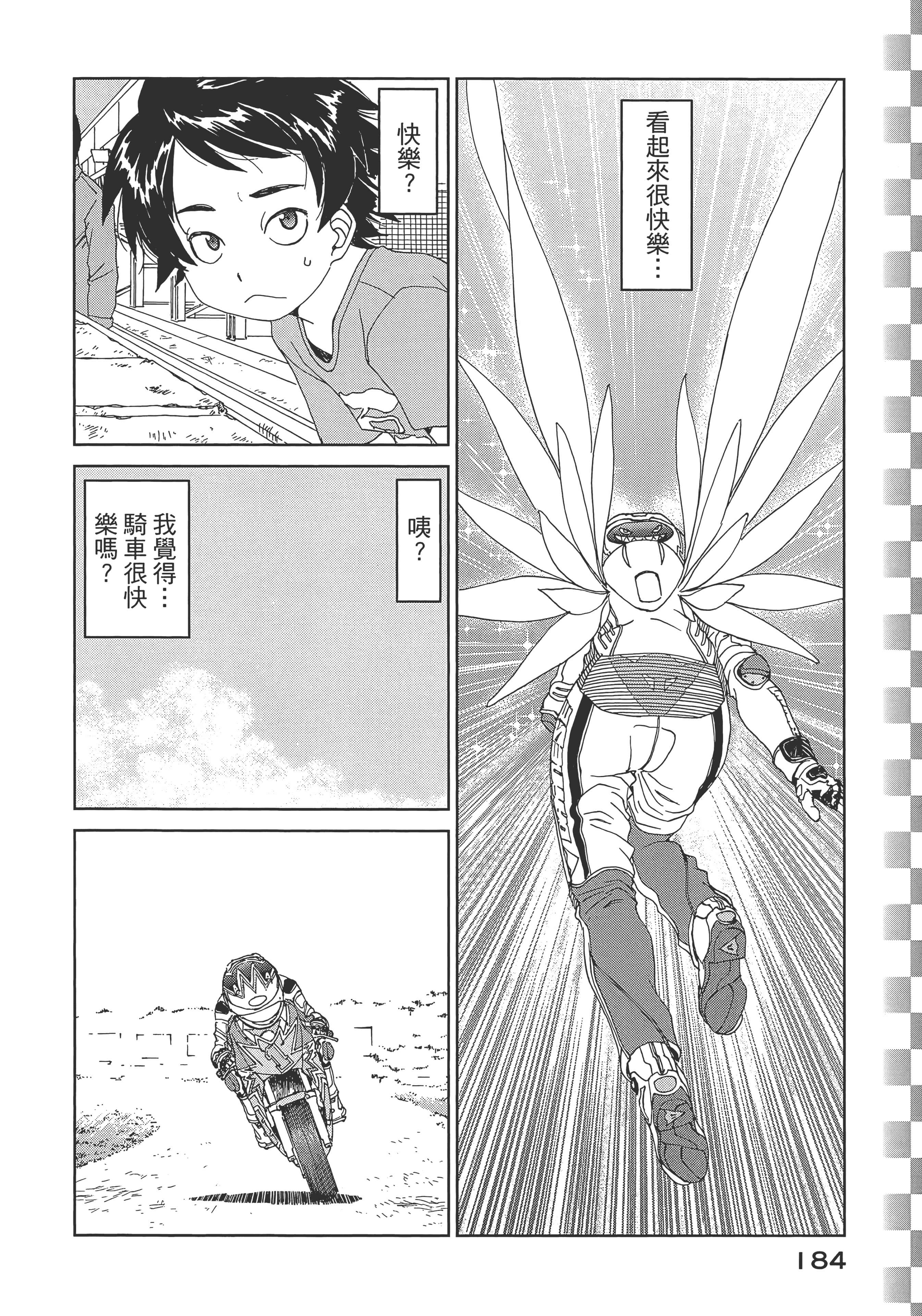 Page 186