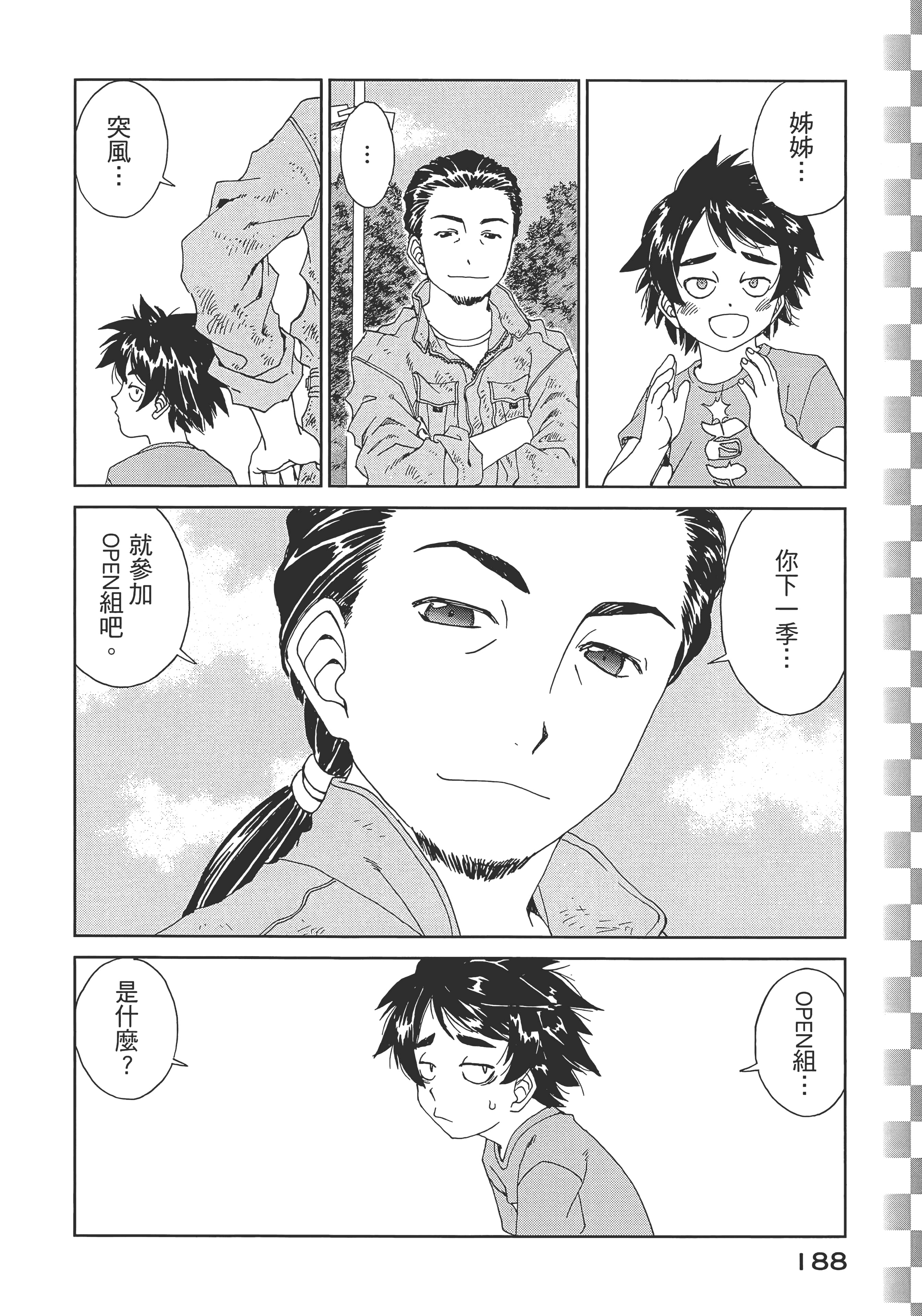 Page 190