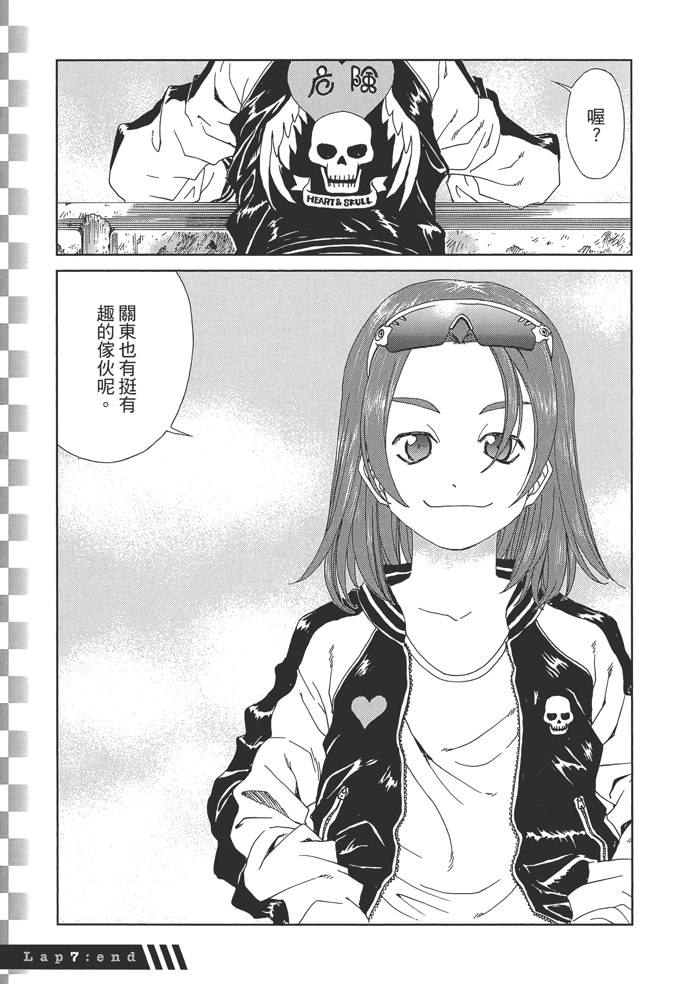 Page 191