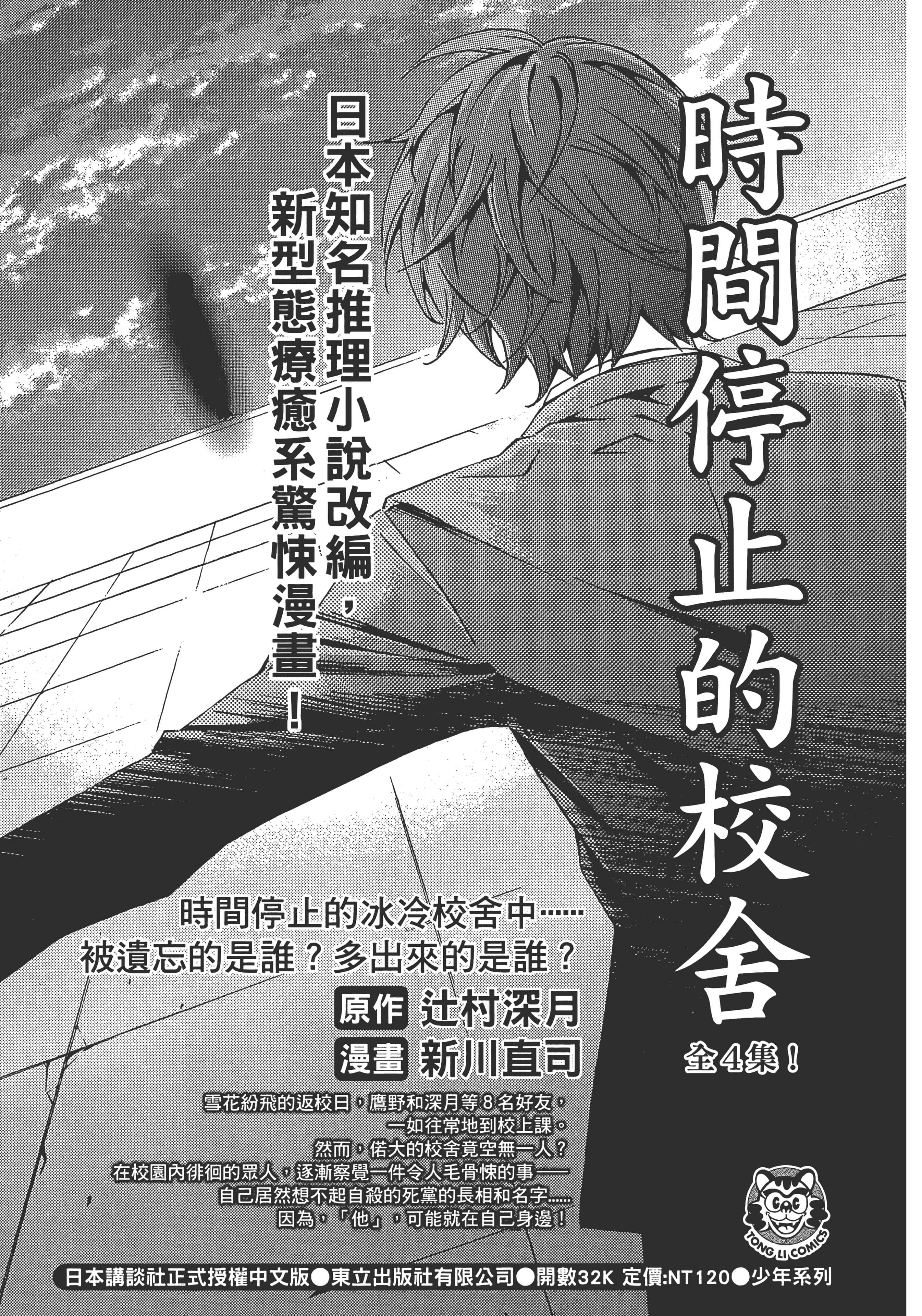Page 193
