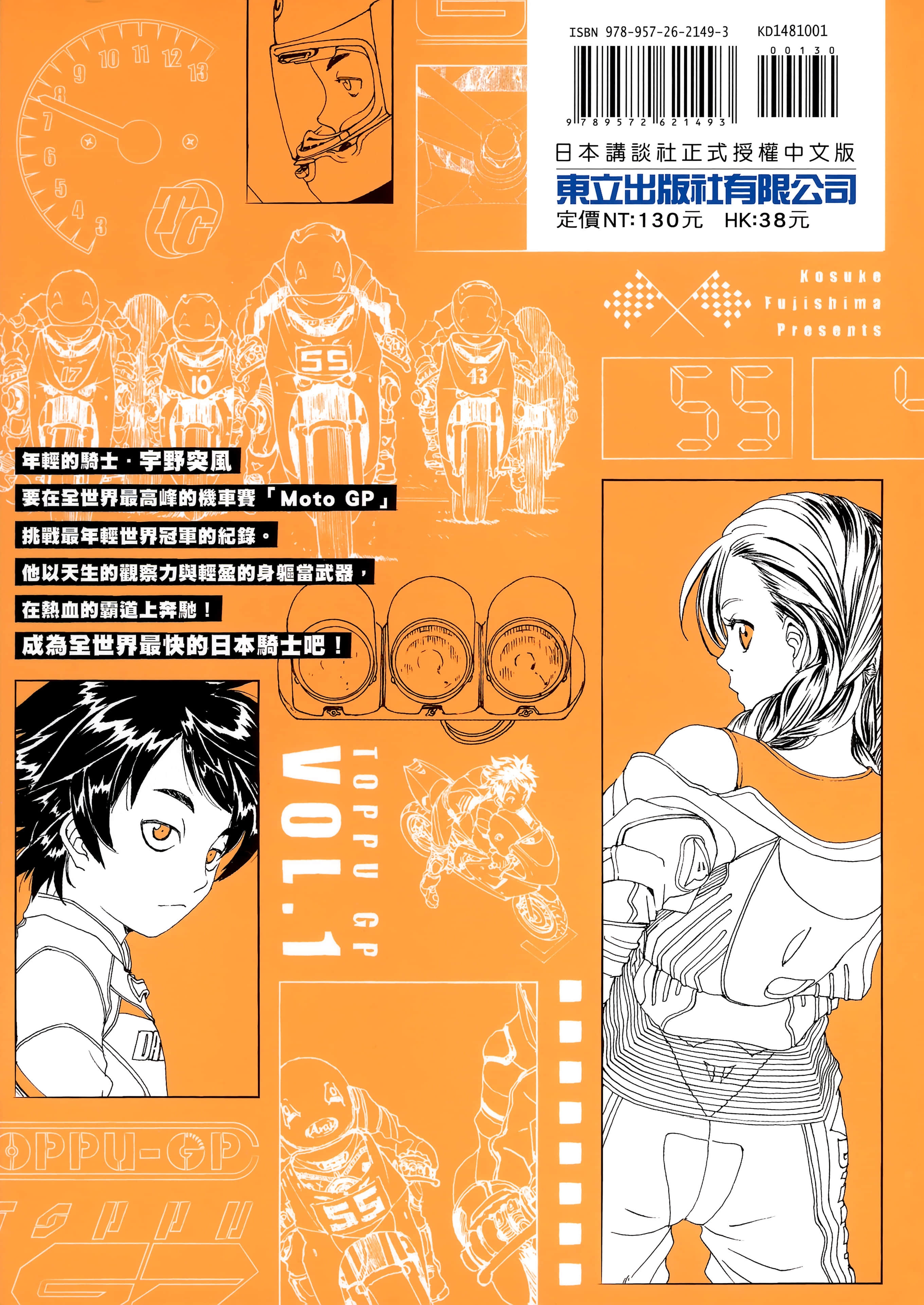 Page 194