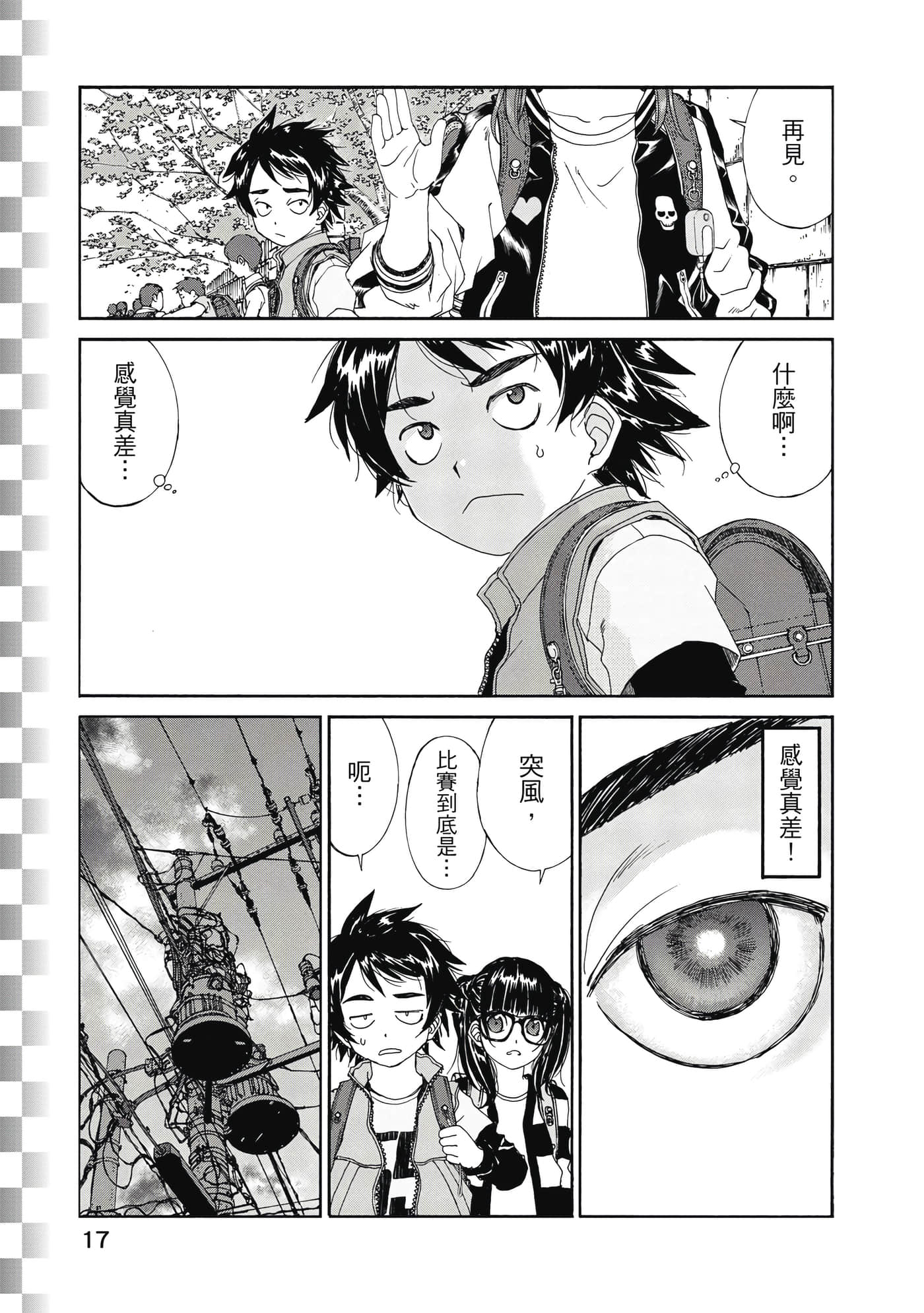Page 18