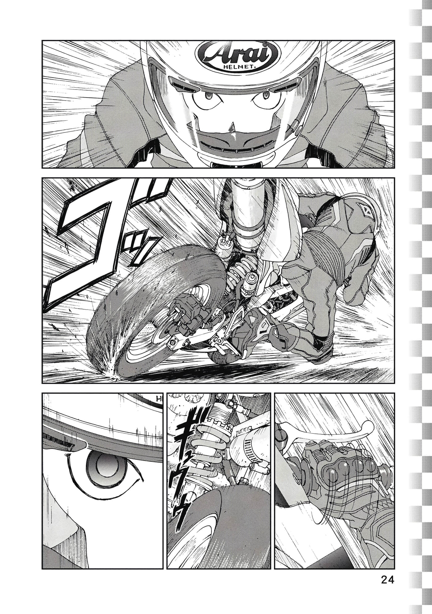Page 25