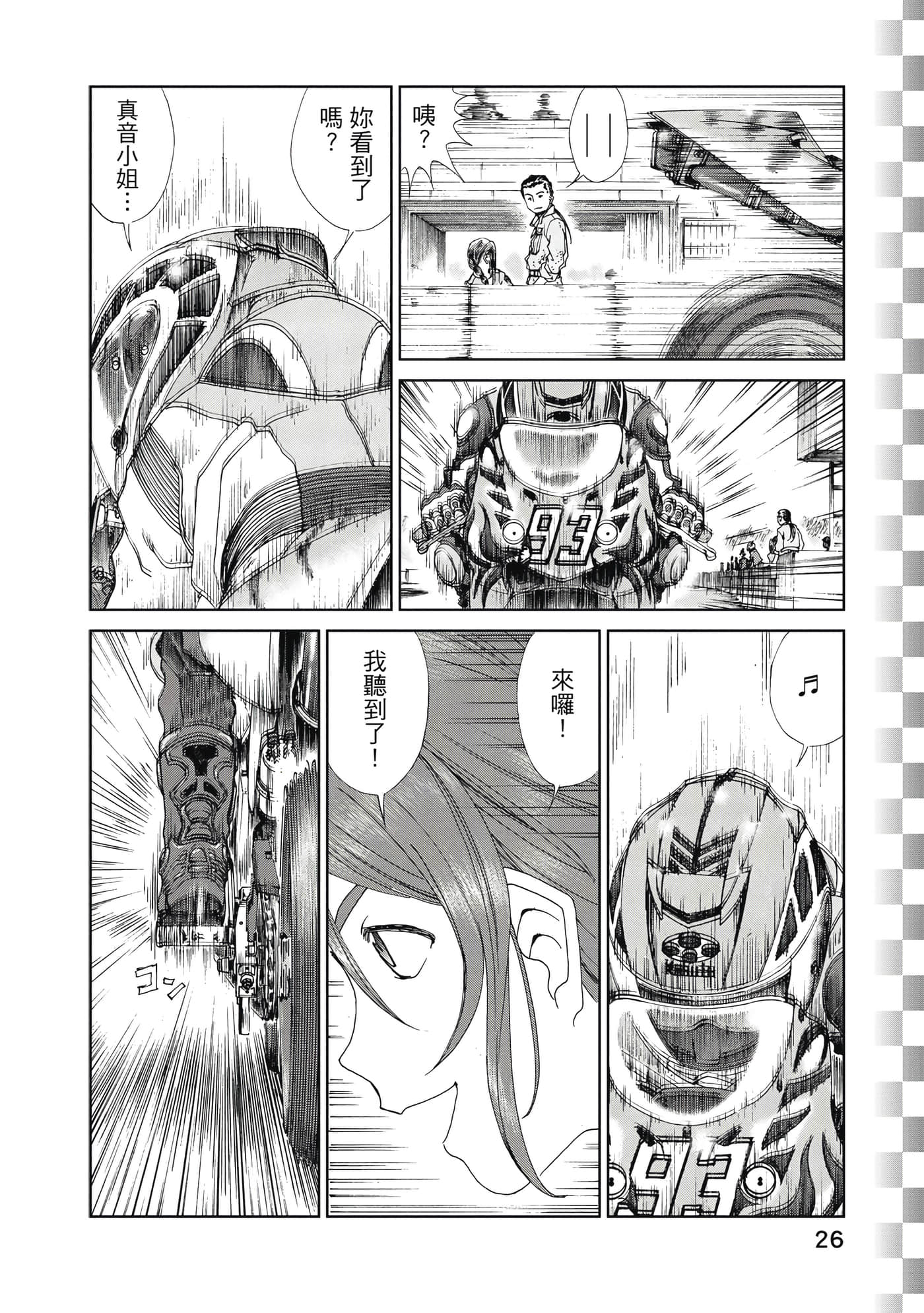 Page 27