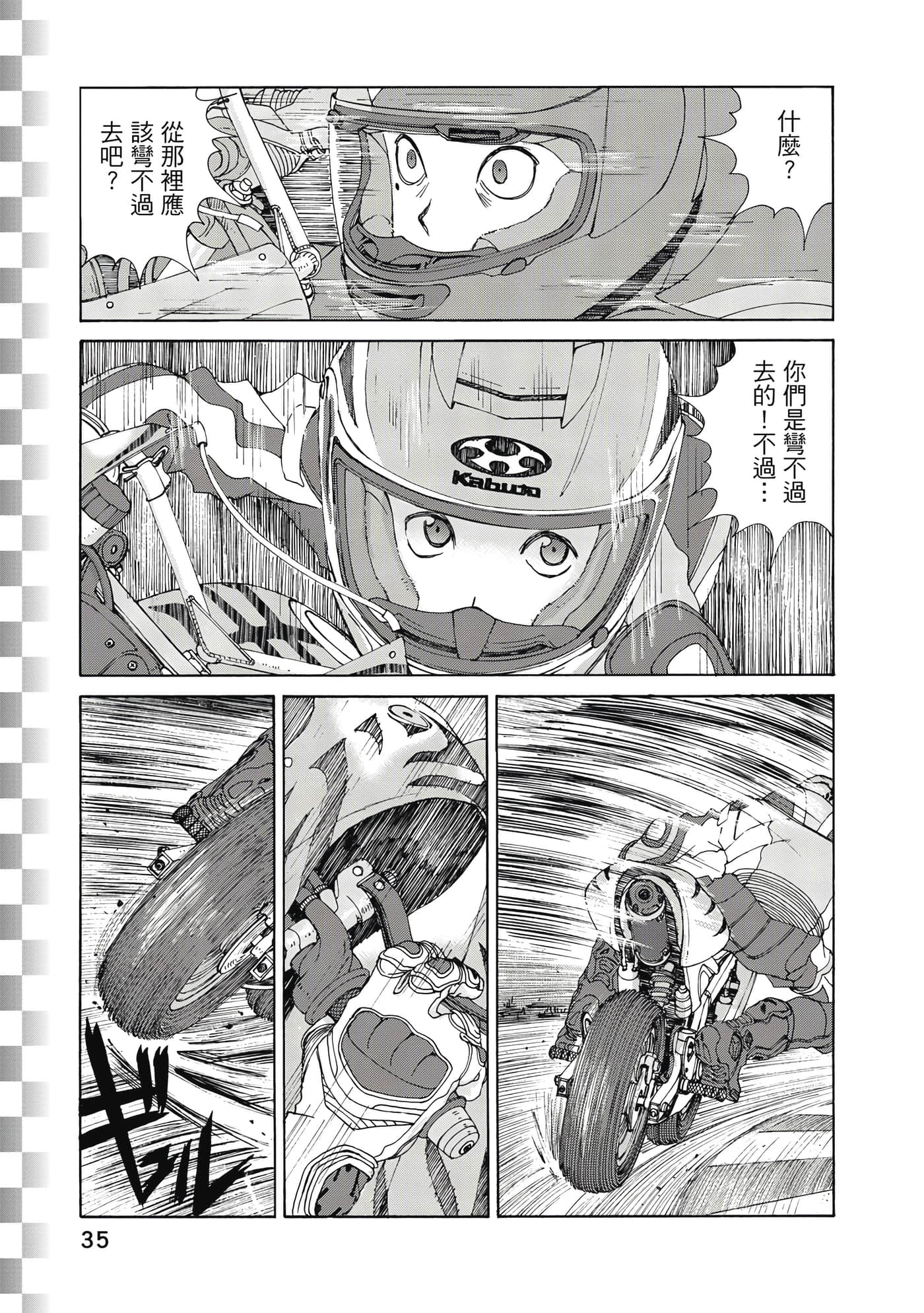 Page 36