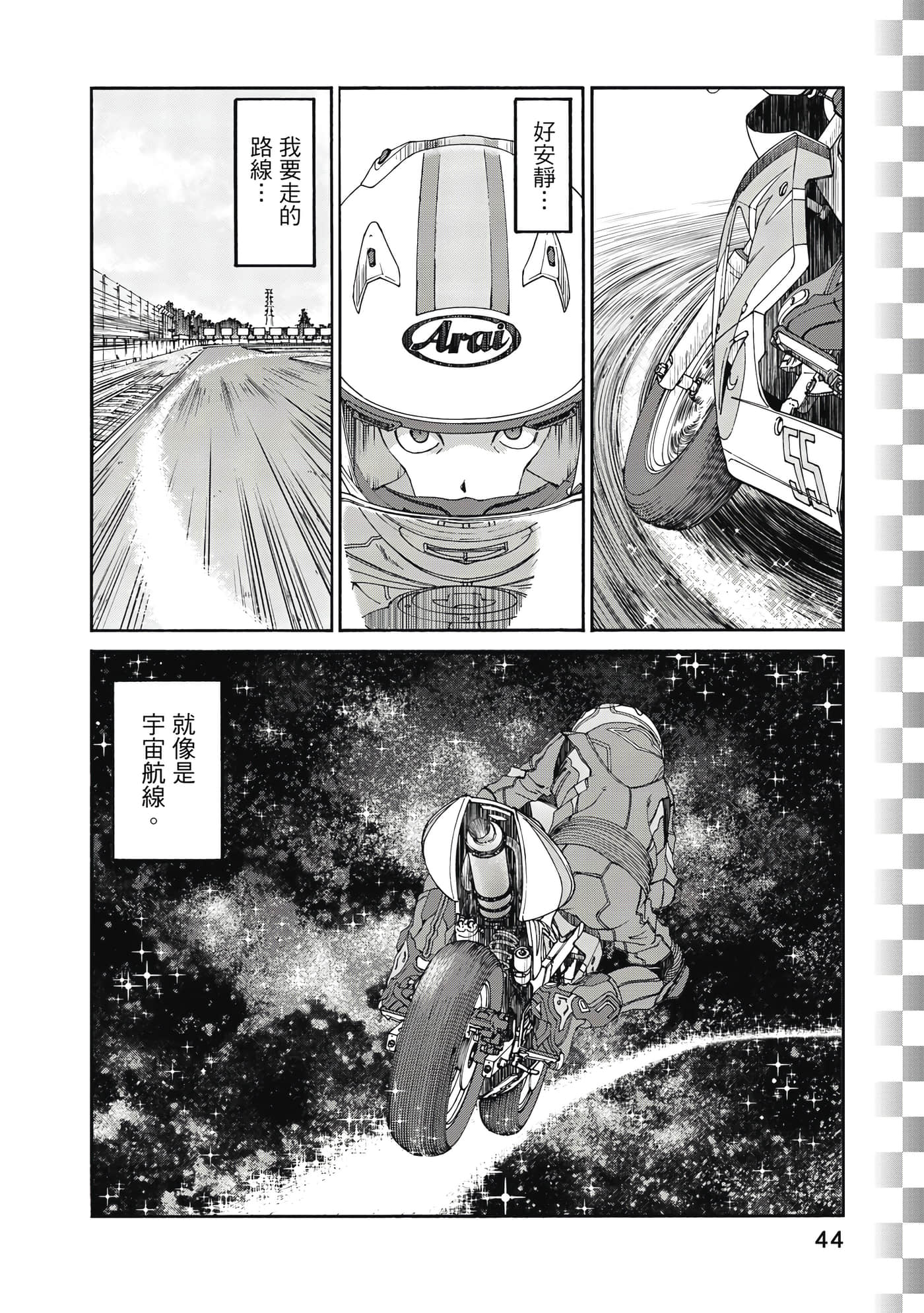 Page 45