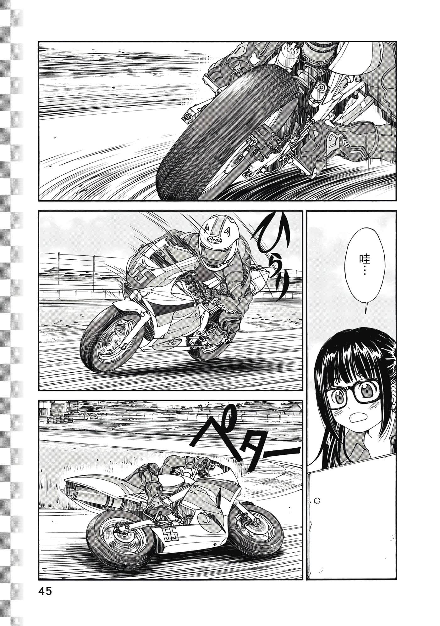 Page 46