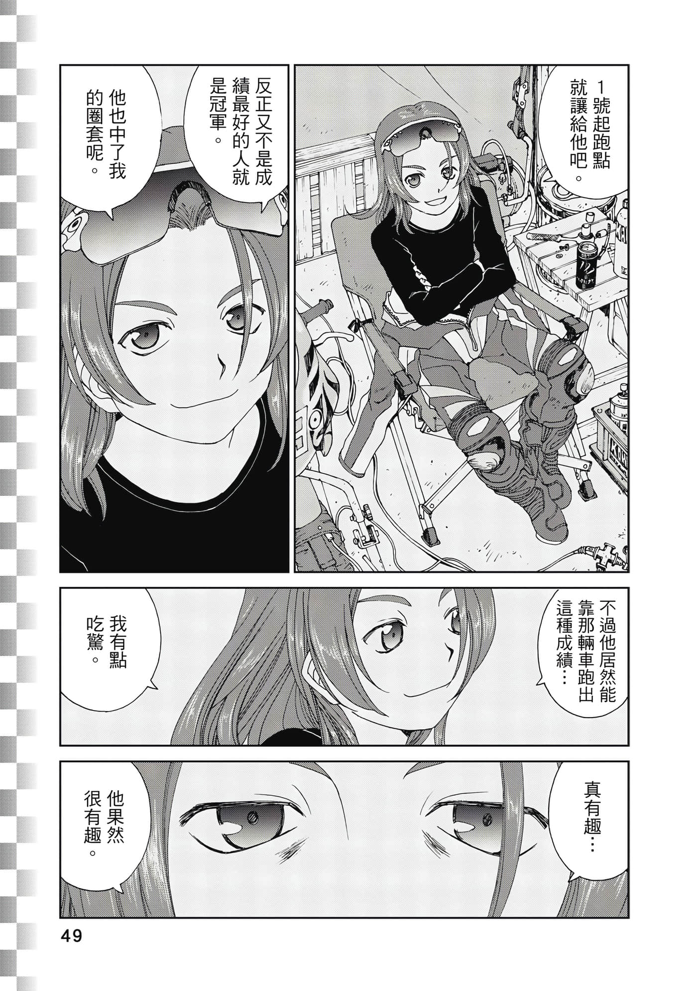 Page 50