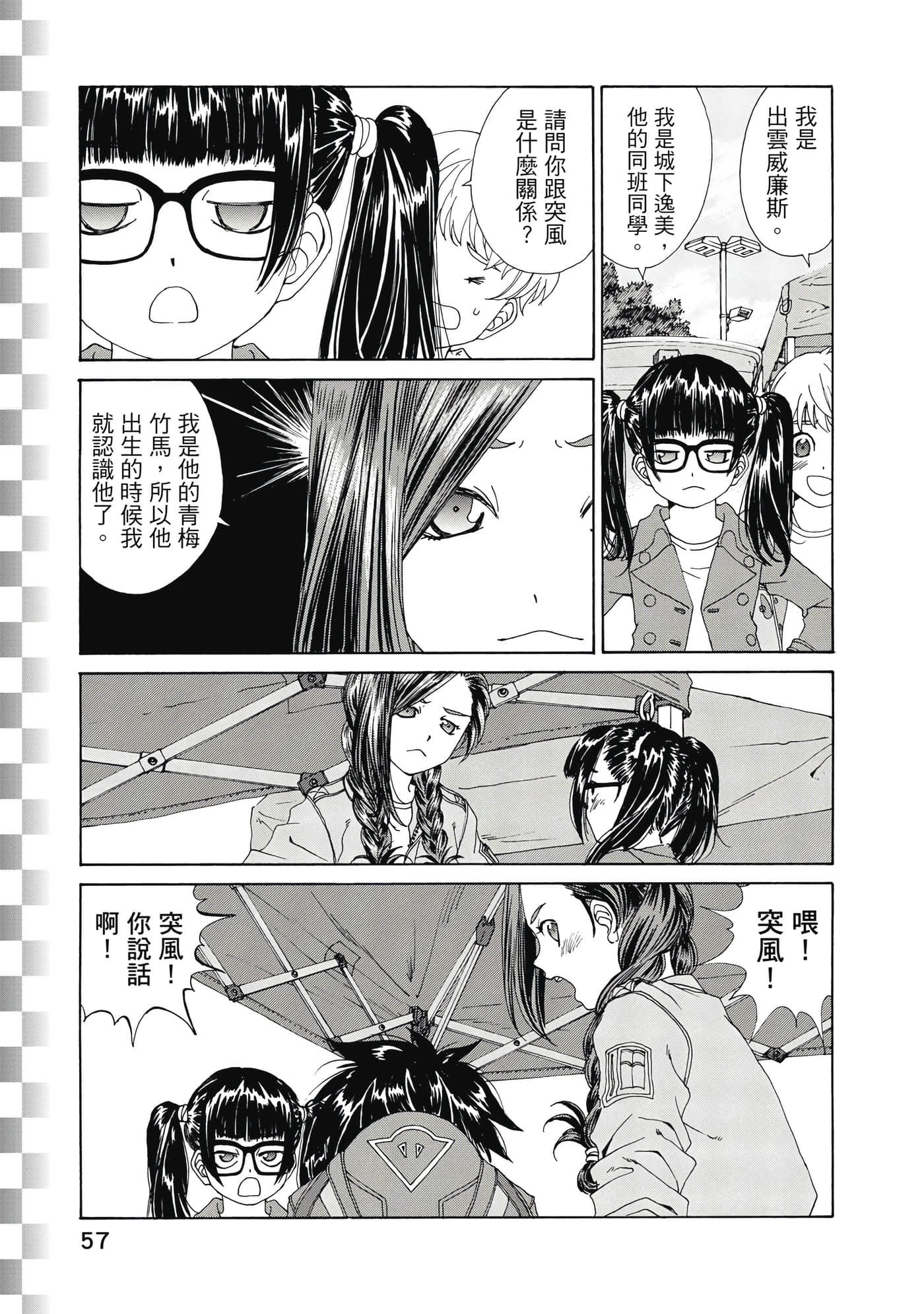 Page 58