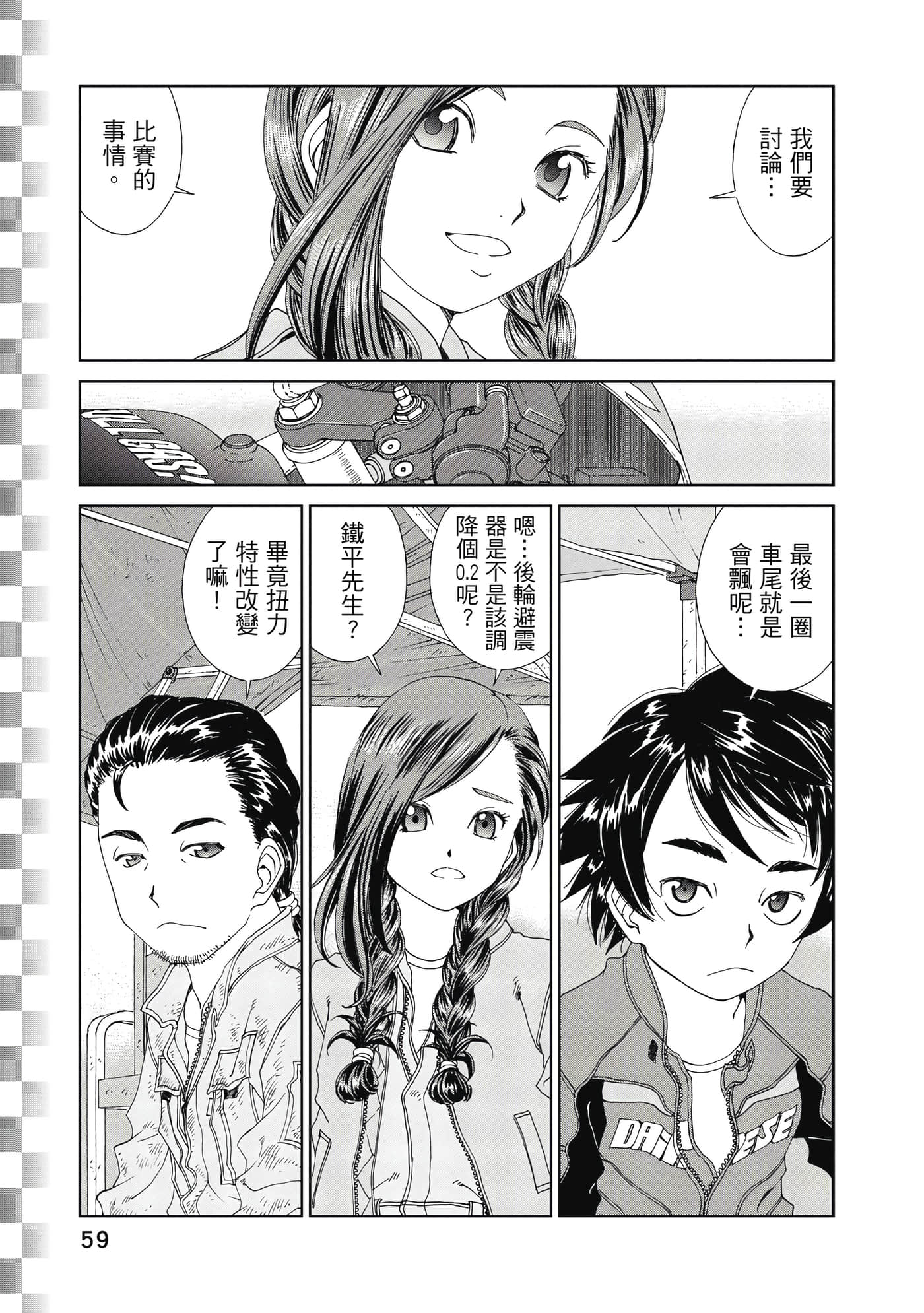 Page 60