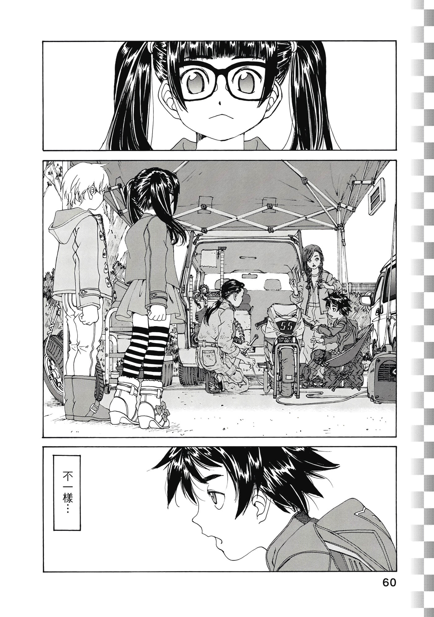 Page 61