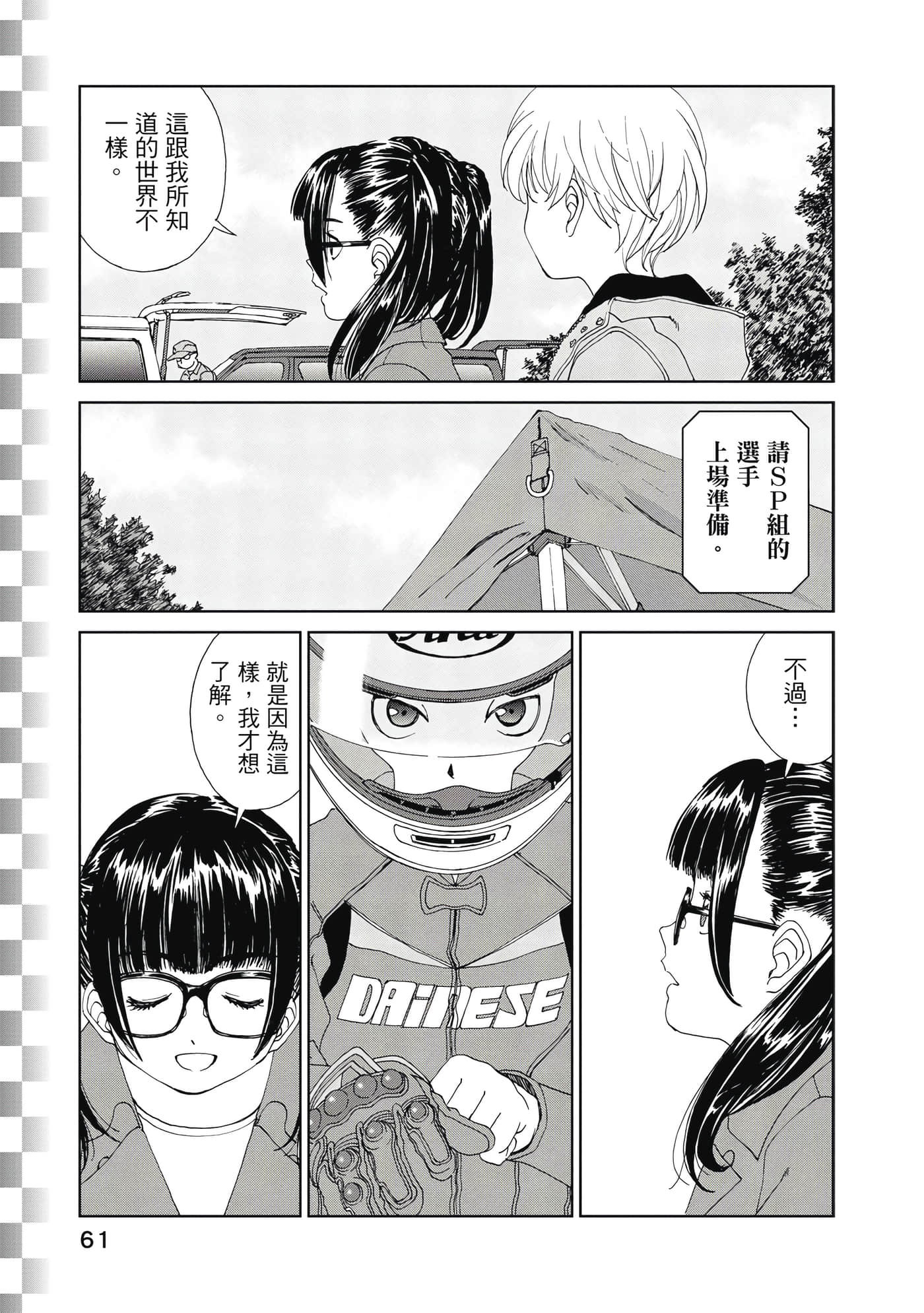 Page 62