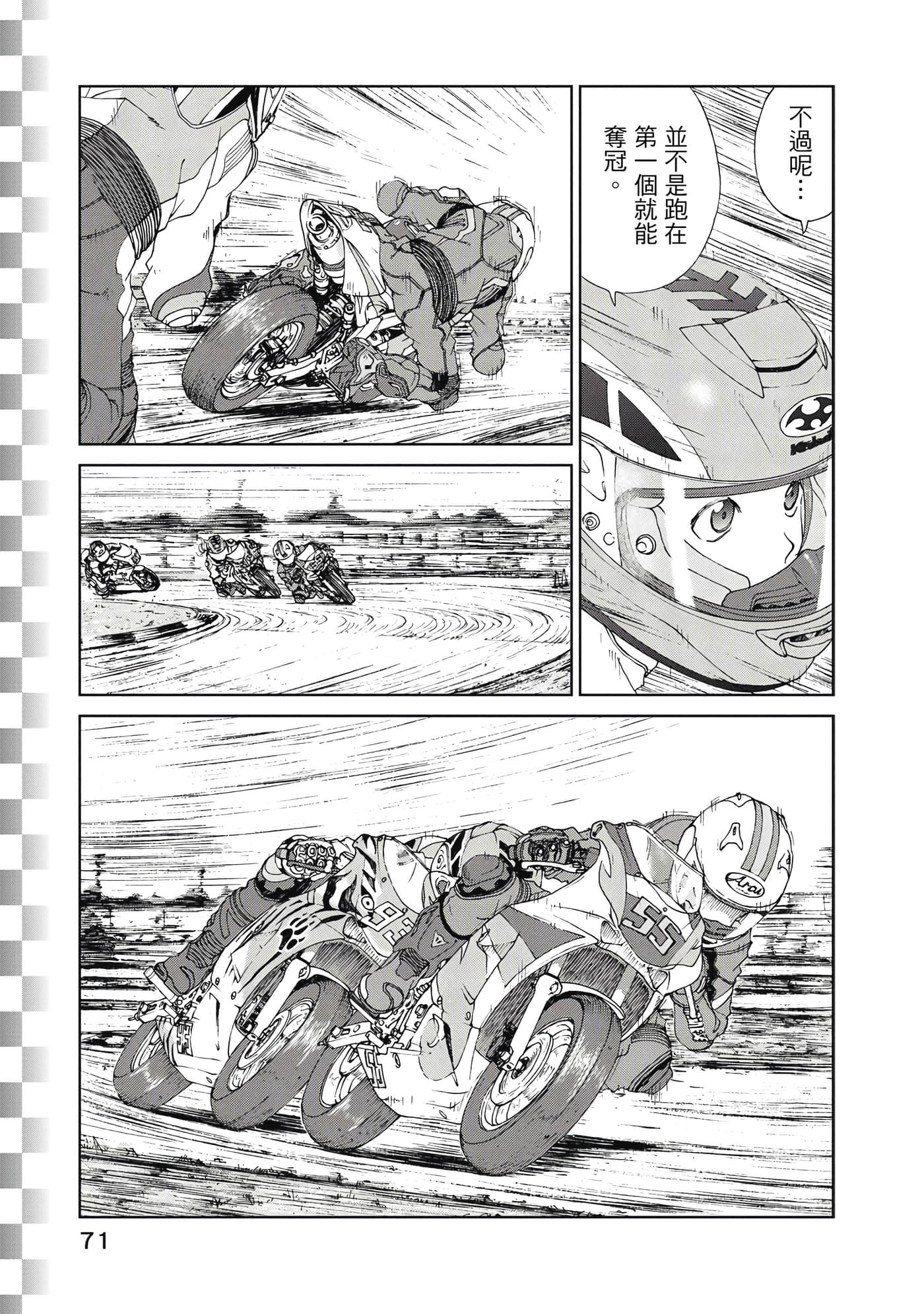 Page 72