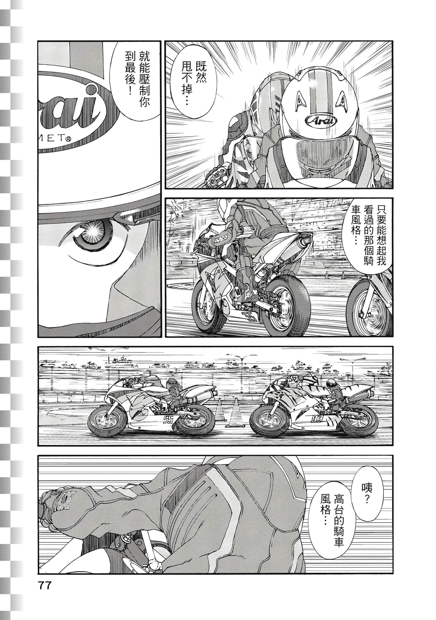 Page 78