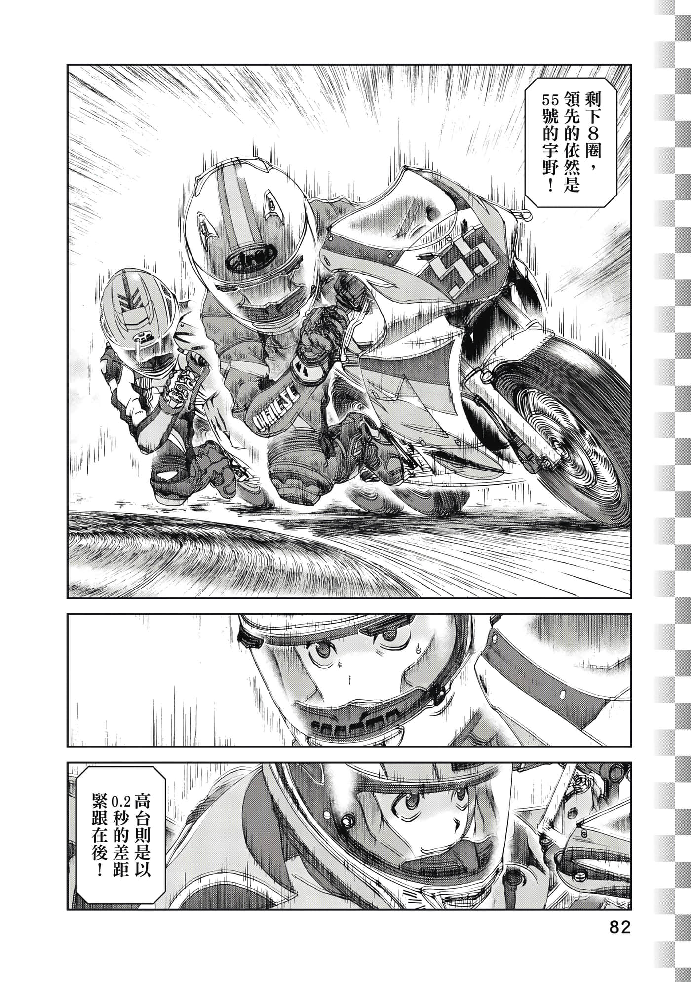 Page 83