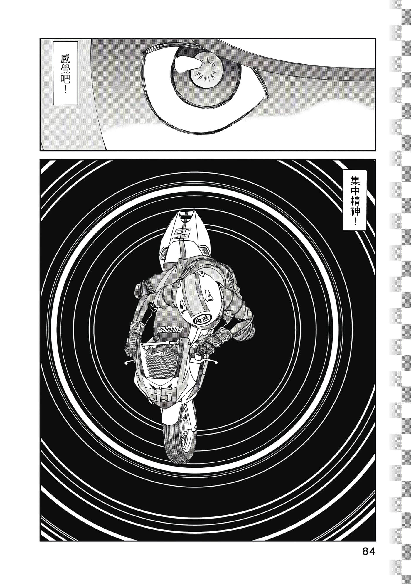 Page 85