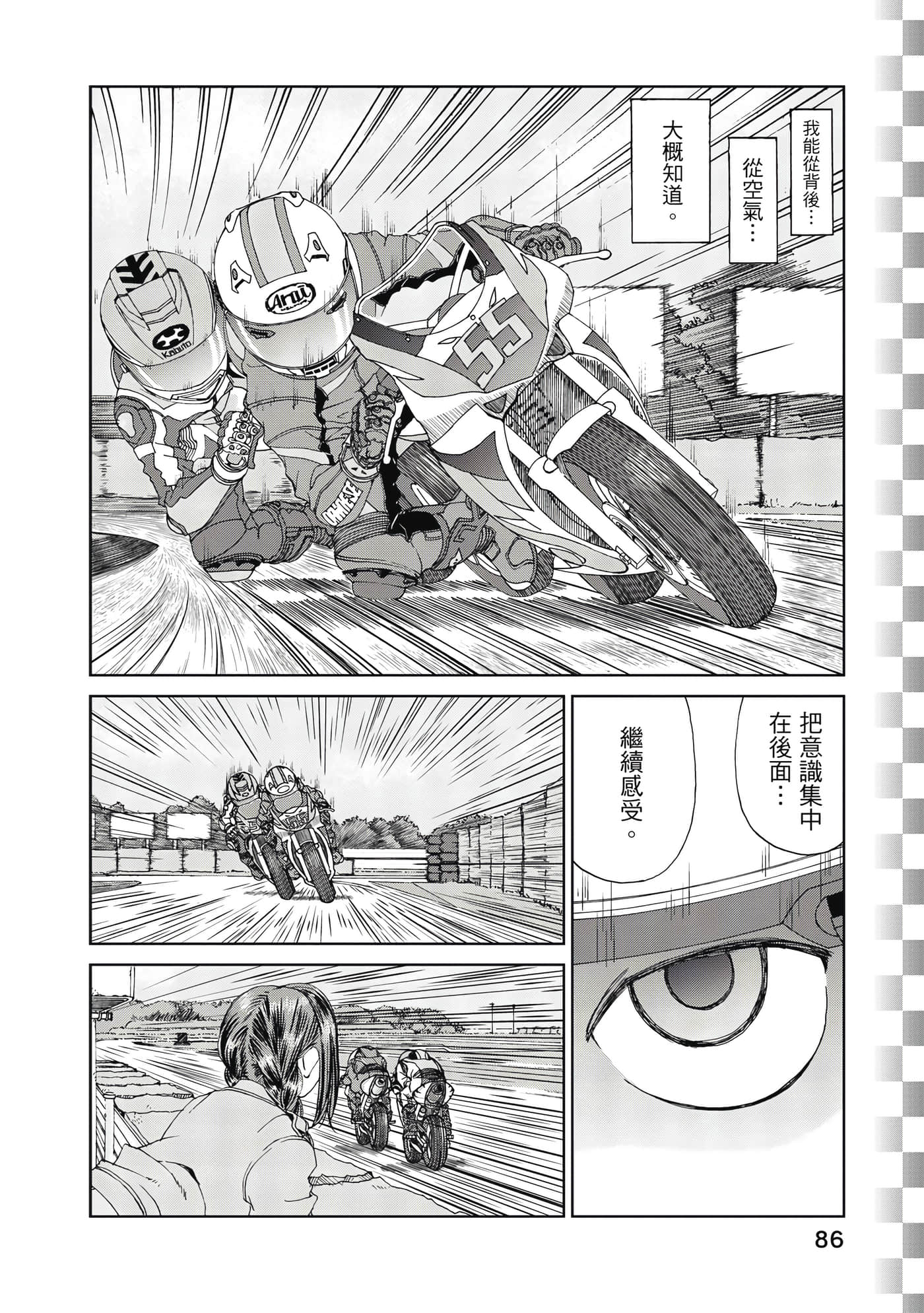 Page 87