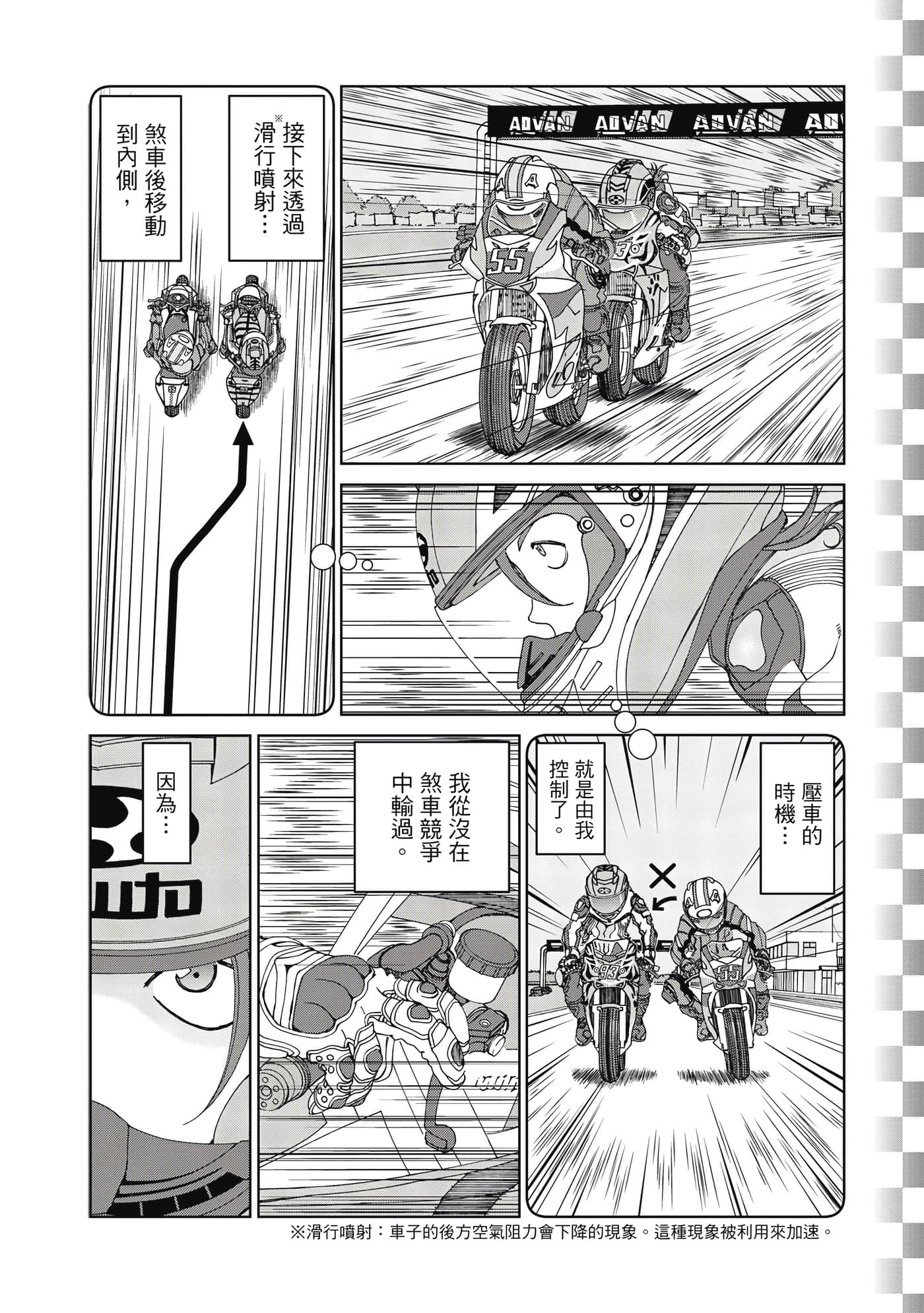 Page 93