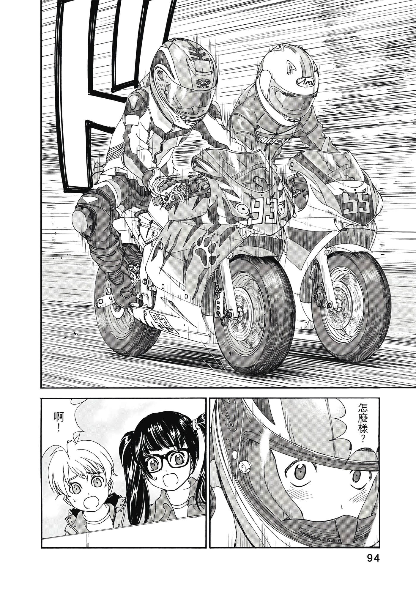 Page 95