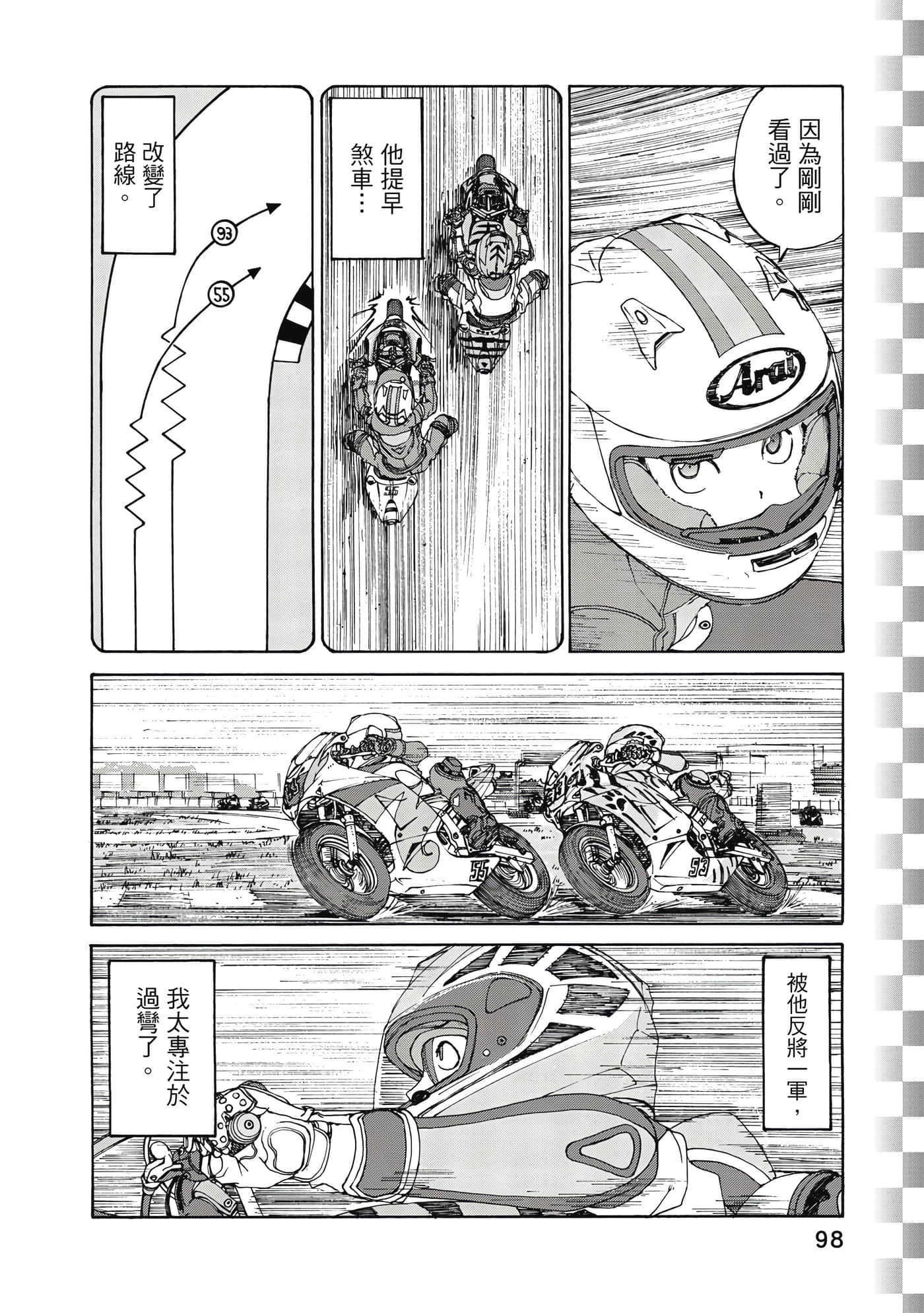 Page 99