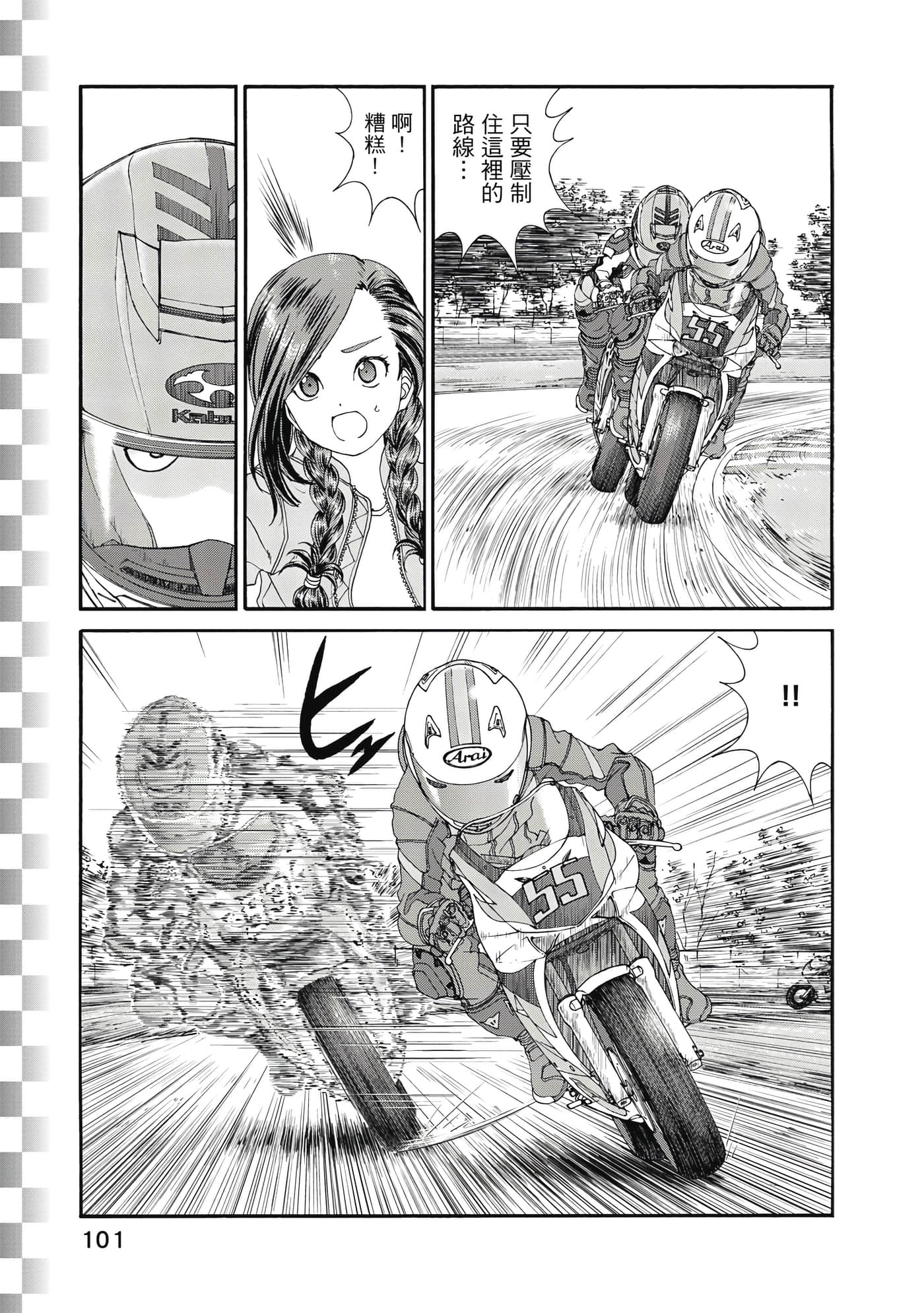 Page 102