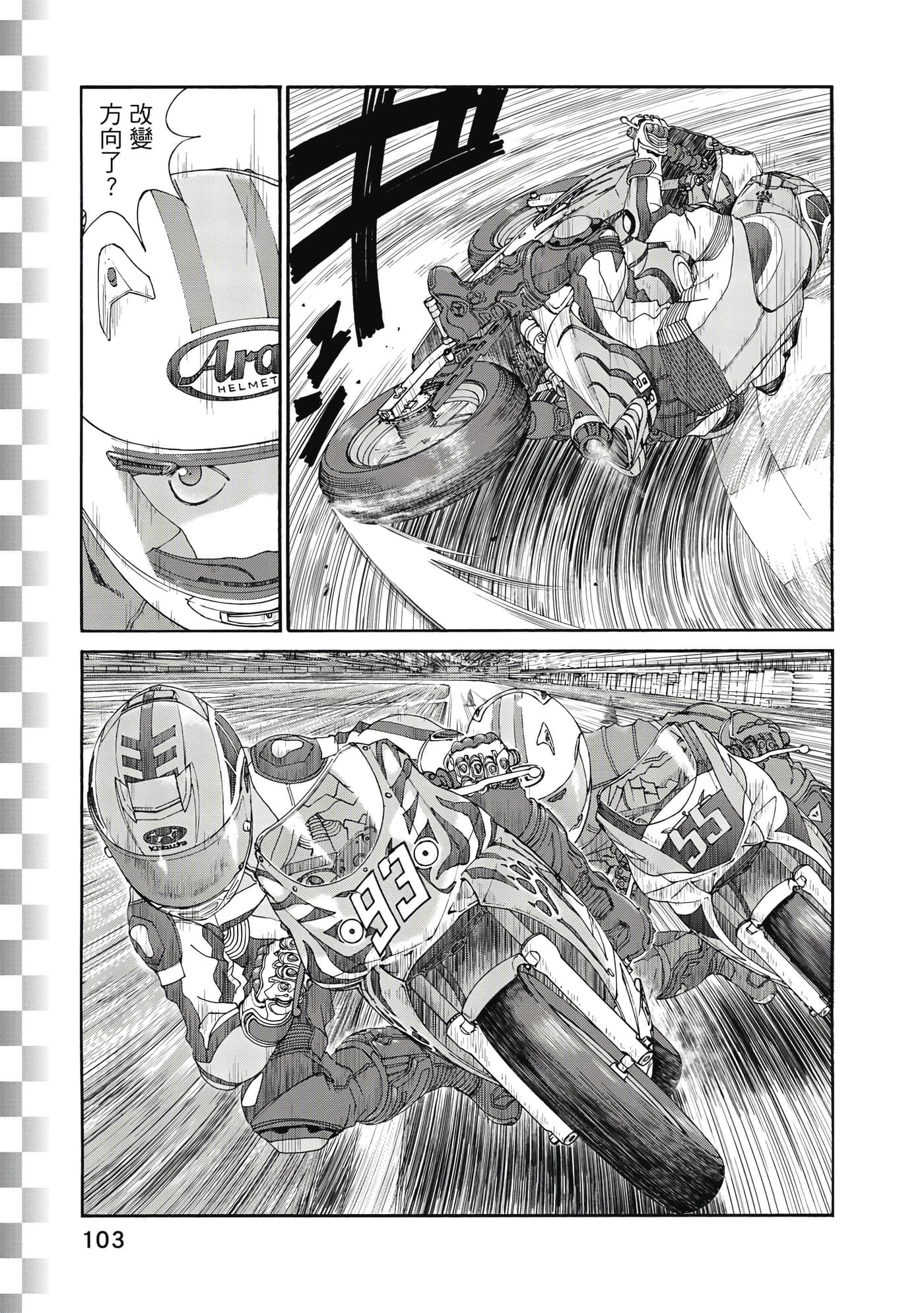 Page 104