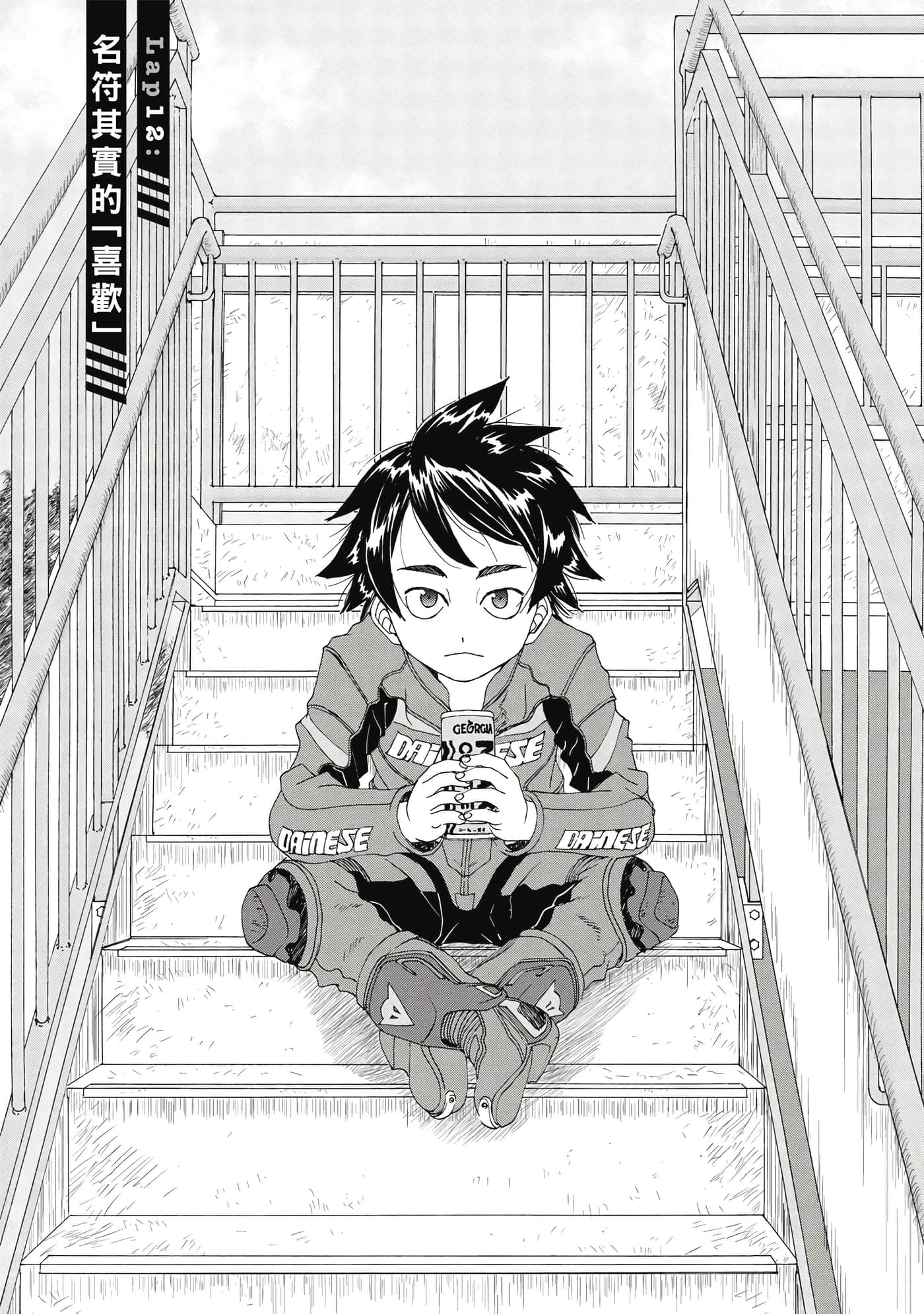 Page 108