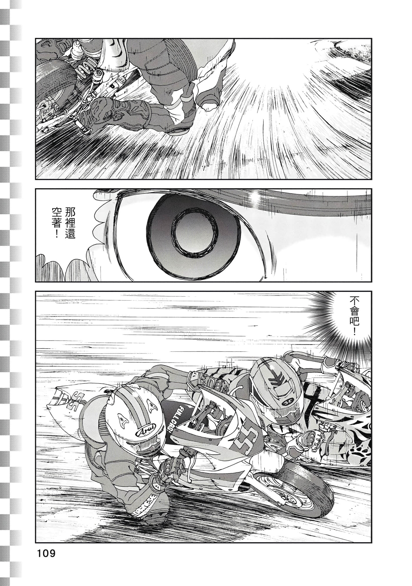 Page 110
