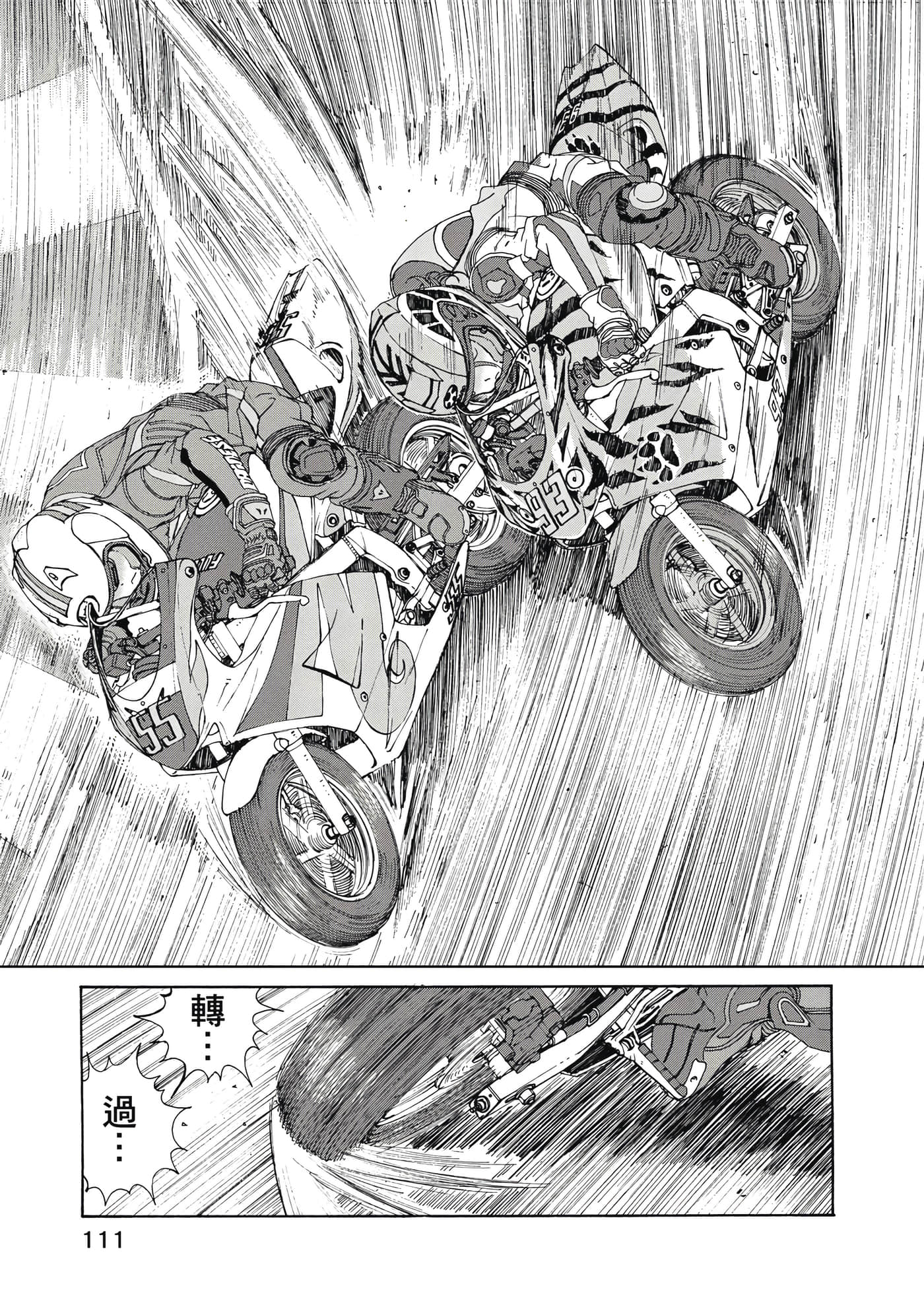 Page 112