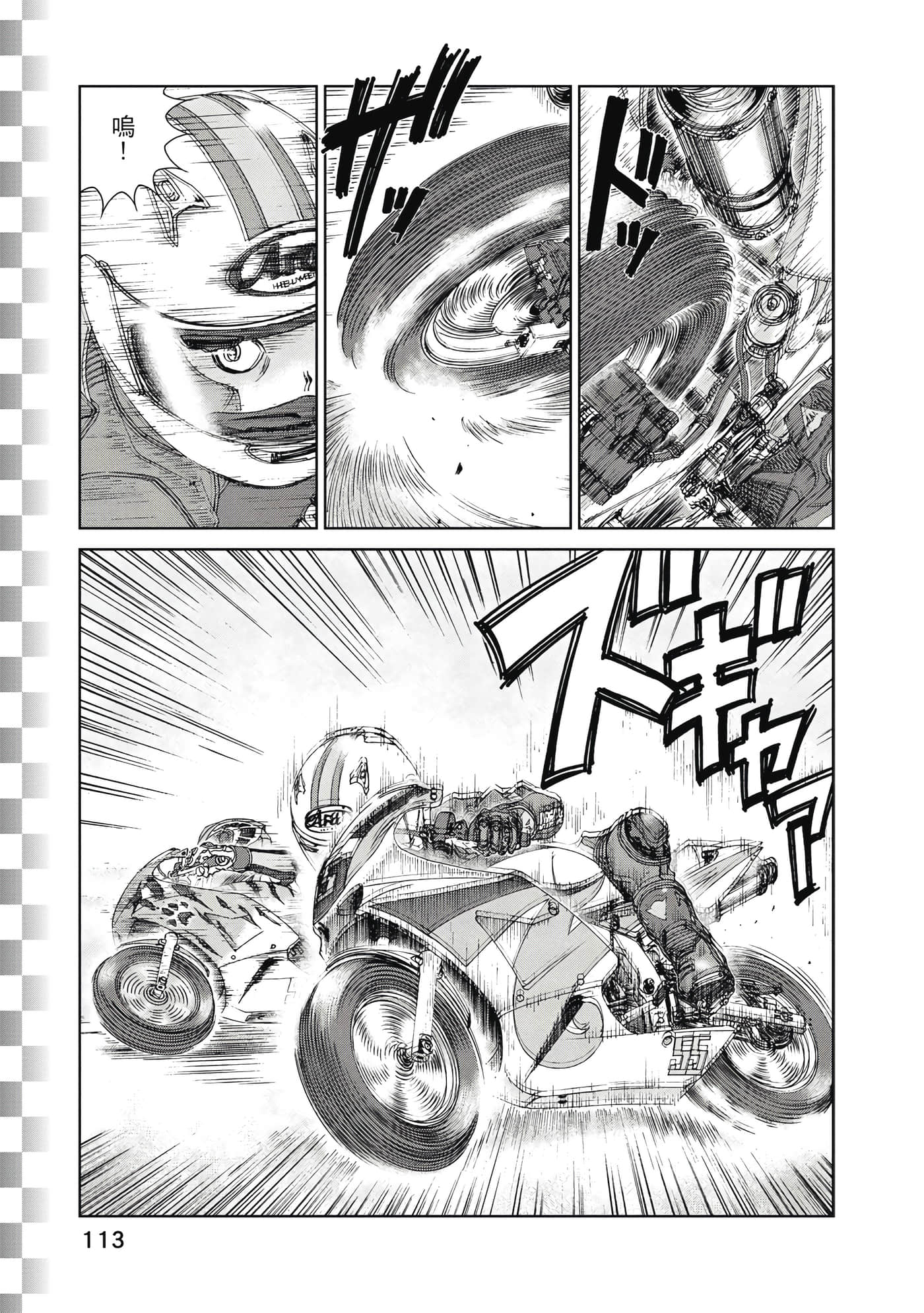 Page 114