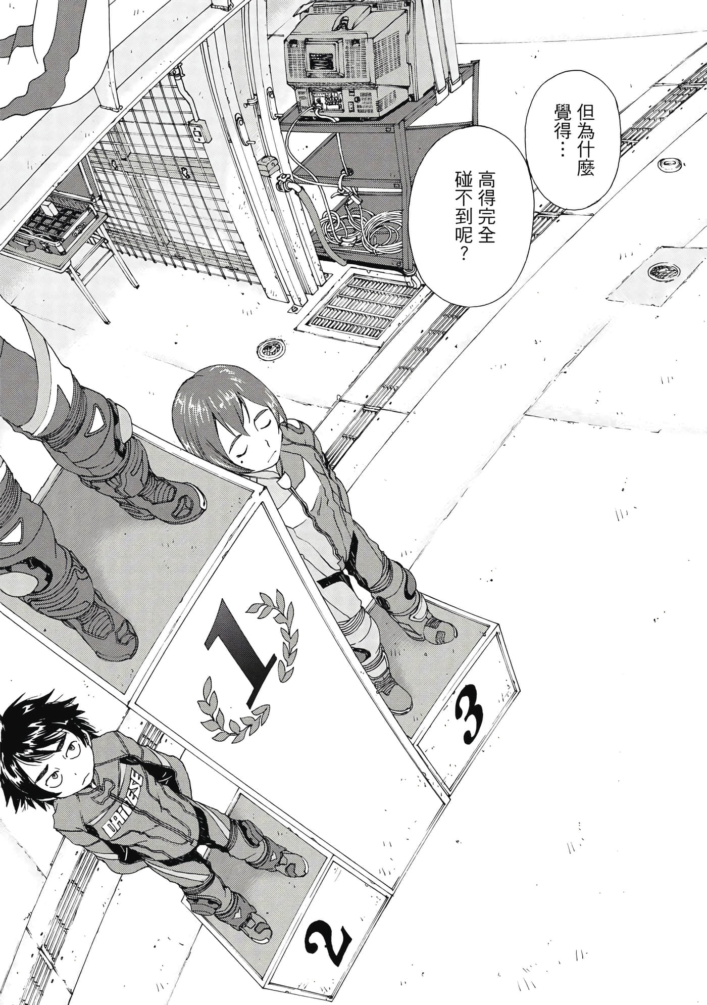 Page 123