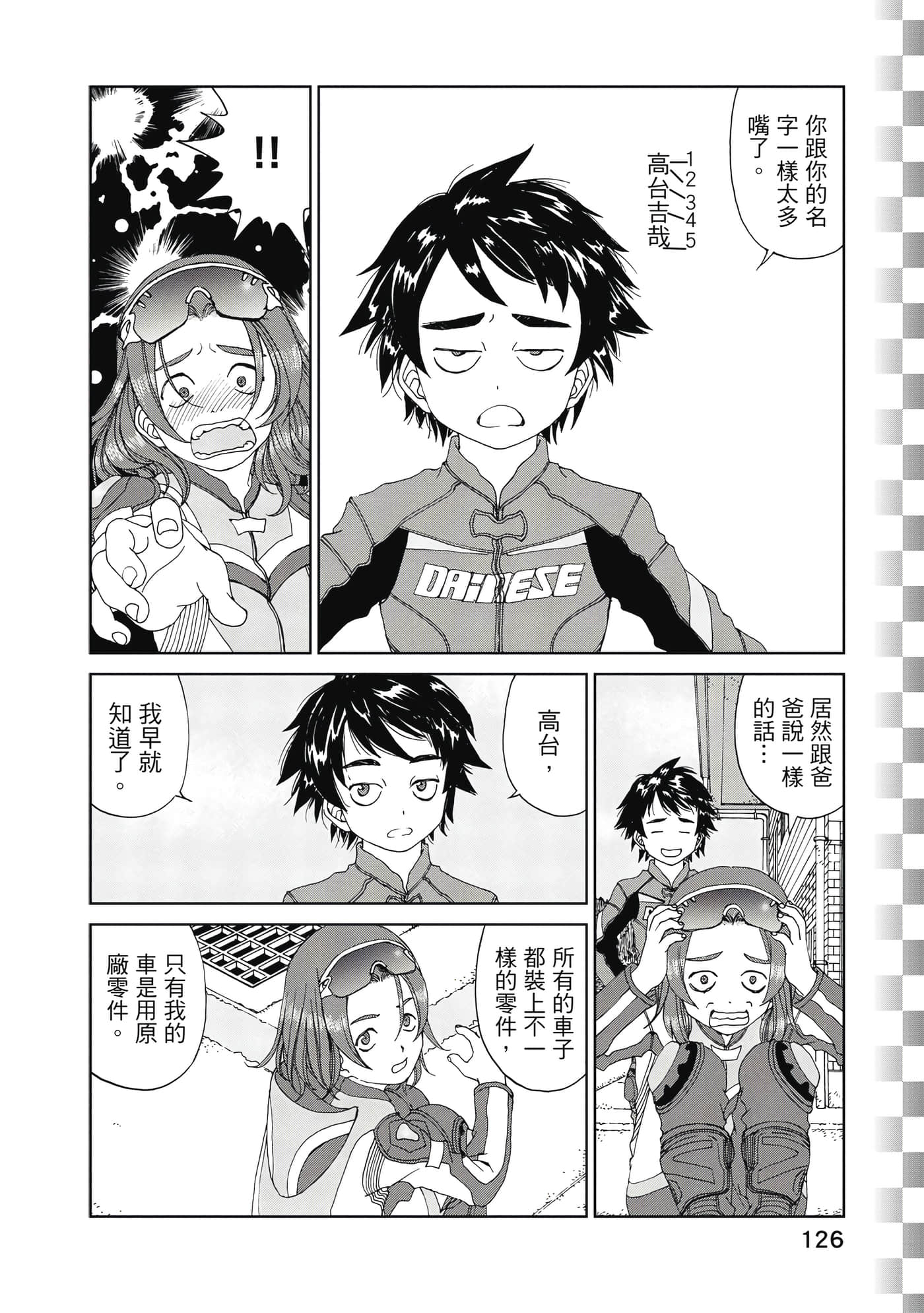 Page 127