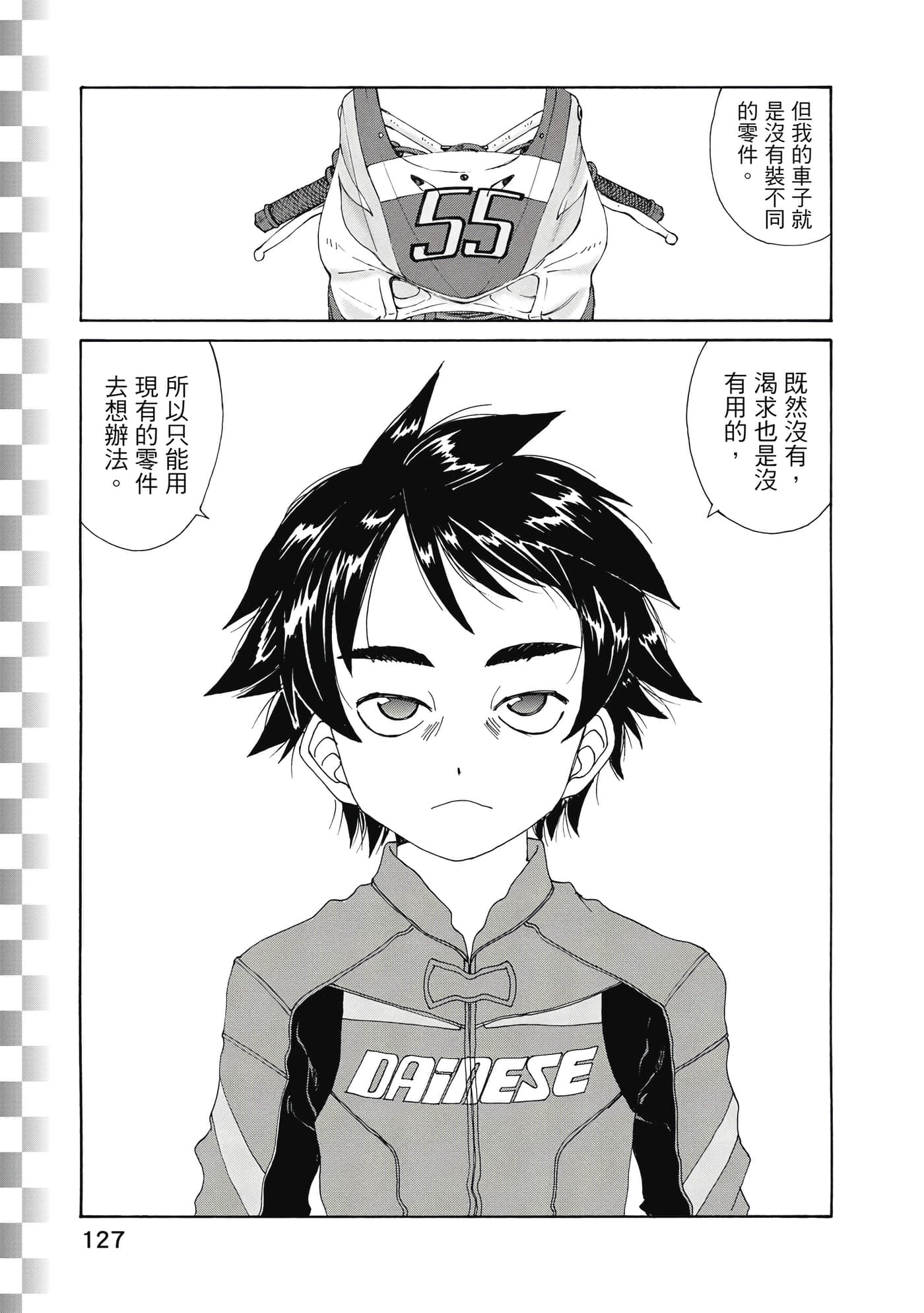Page 128