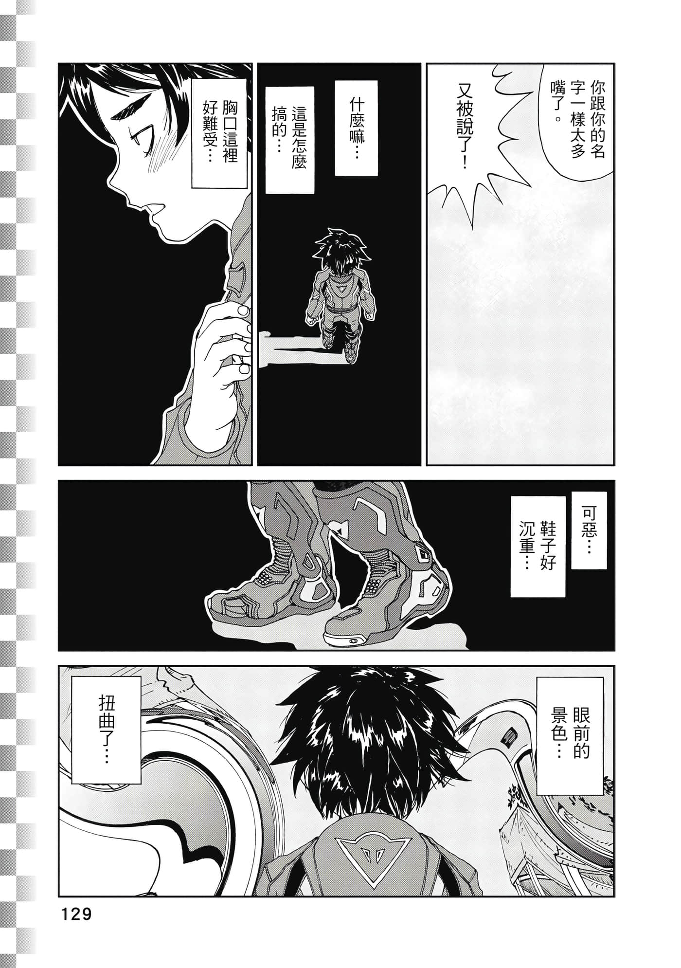 Page 130