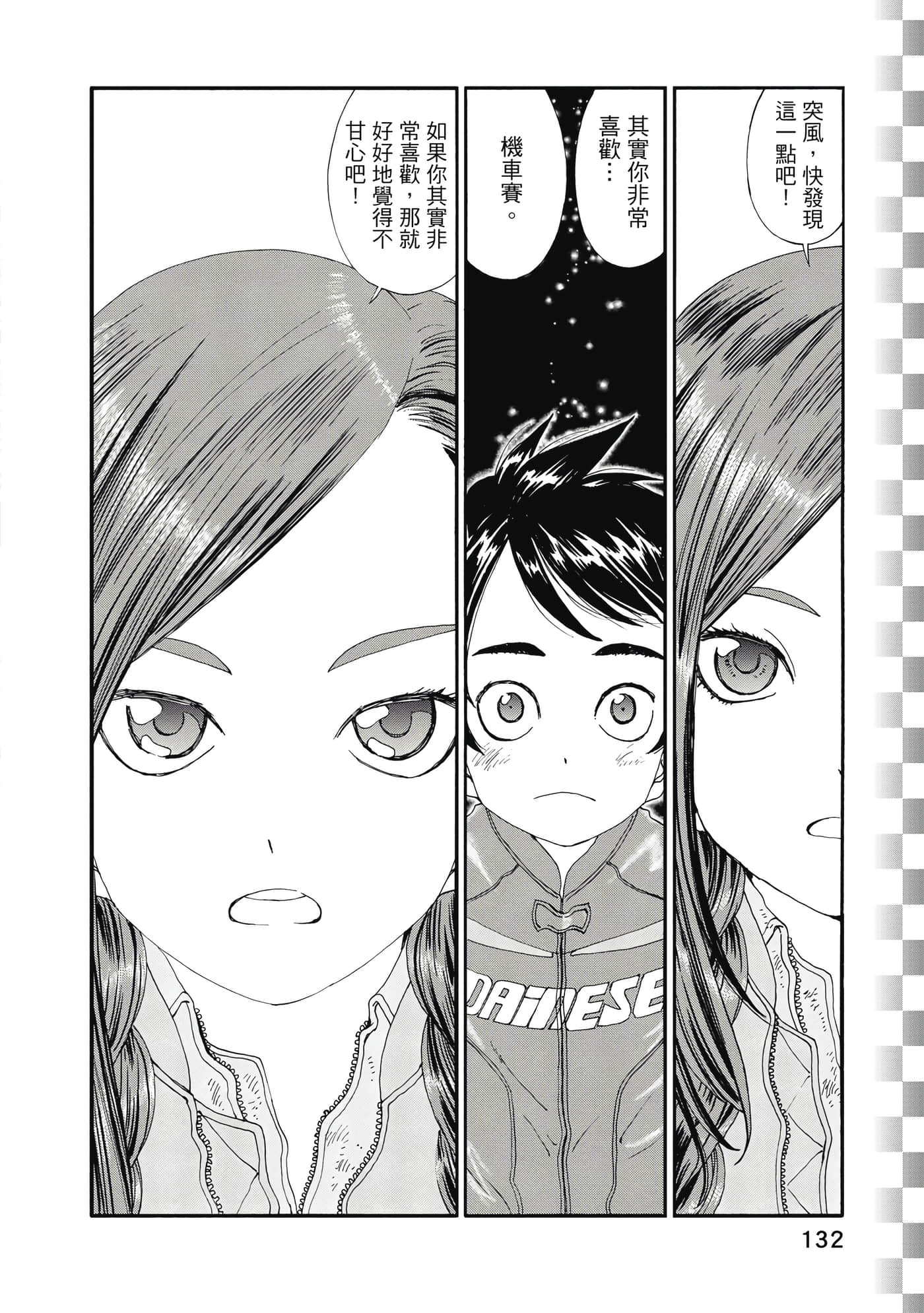 Page 133