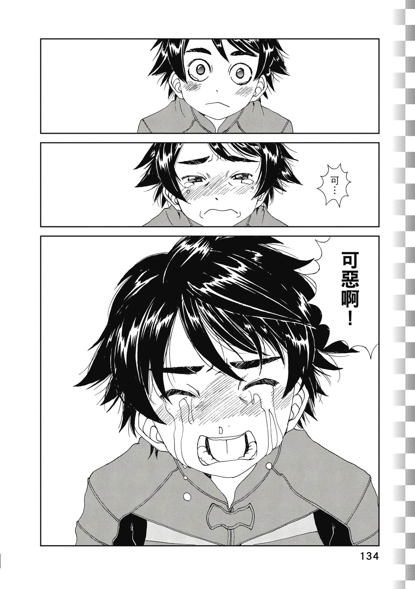 Page 135