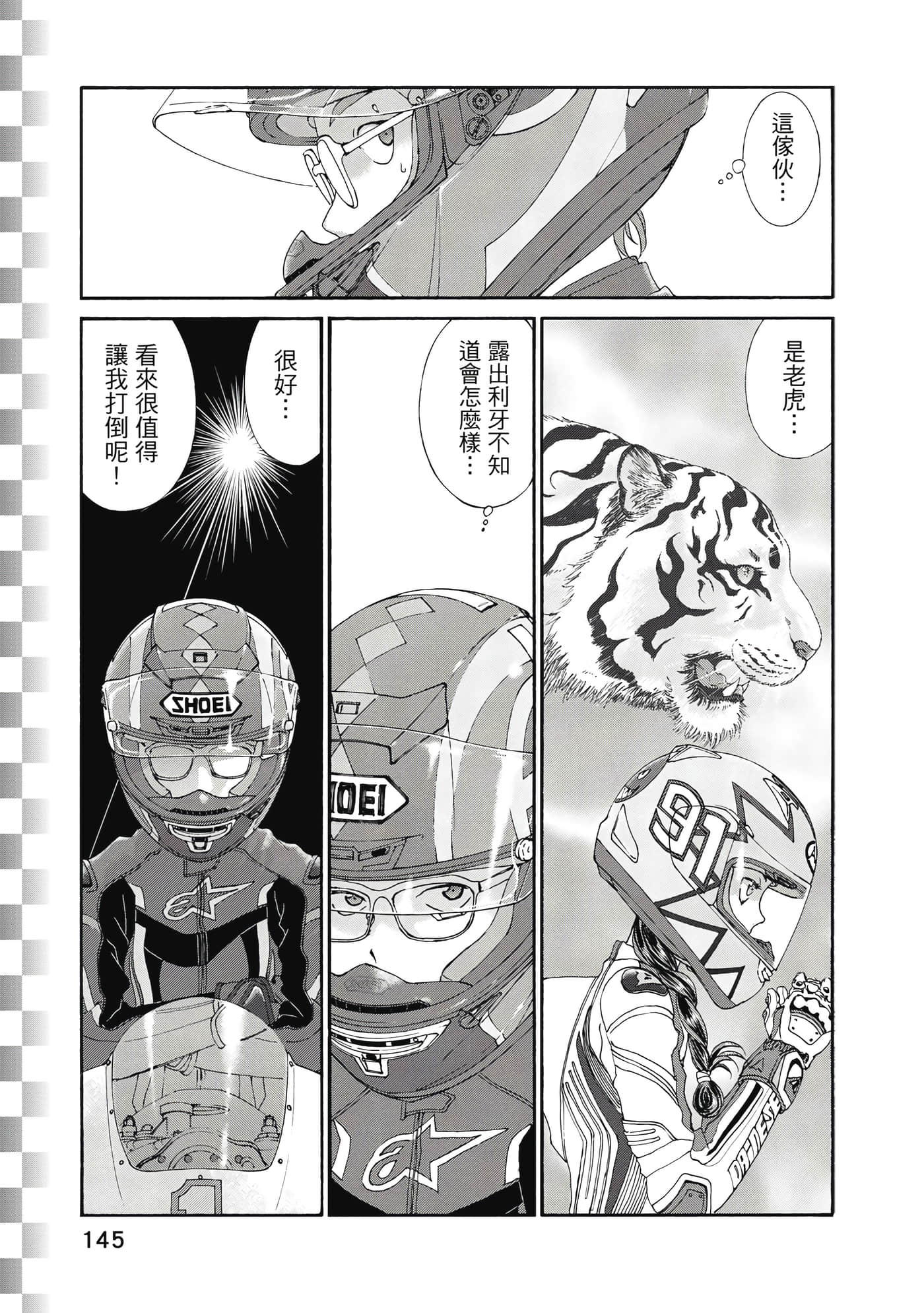 Page 146