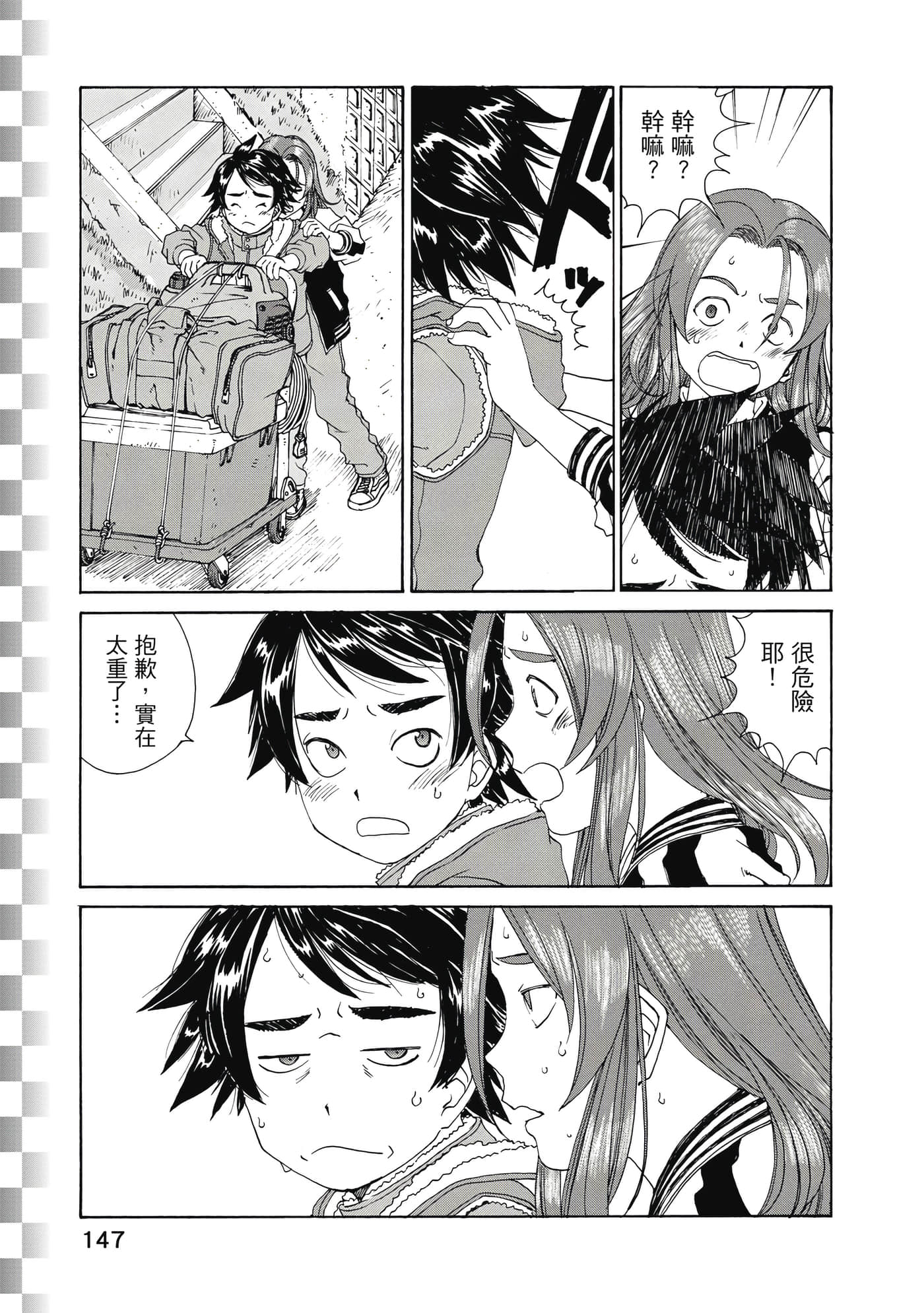 Page 148