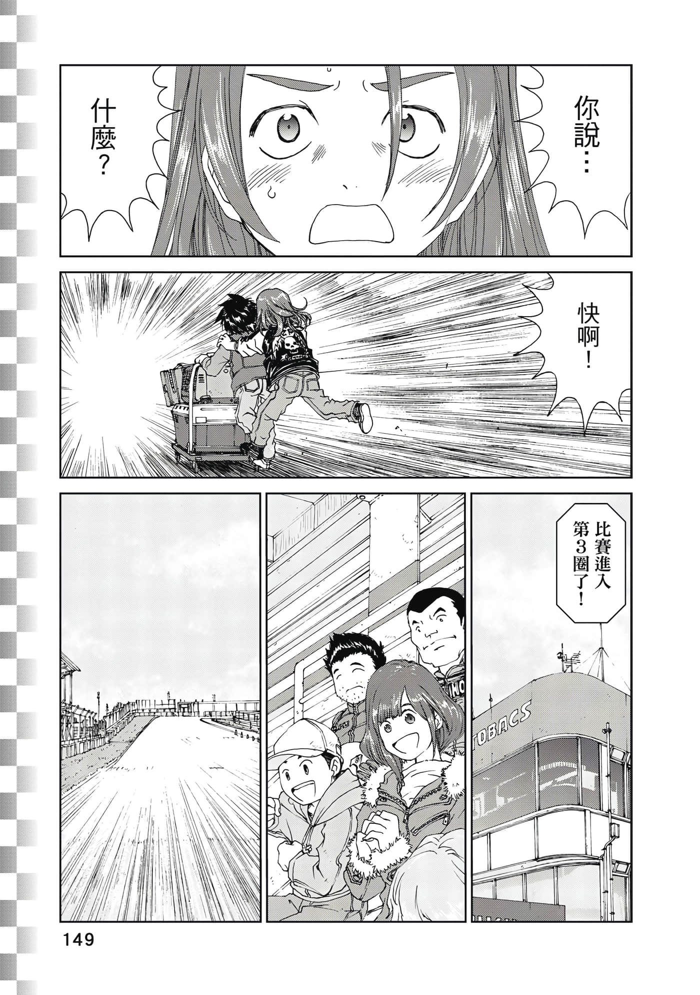 Page 150