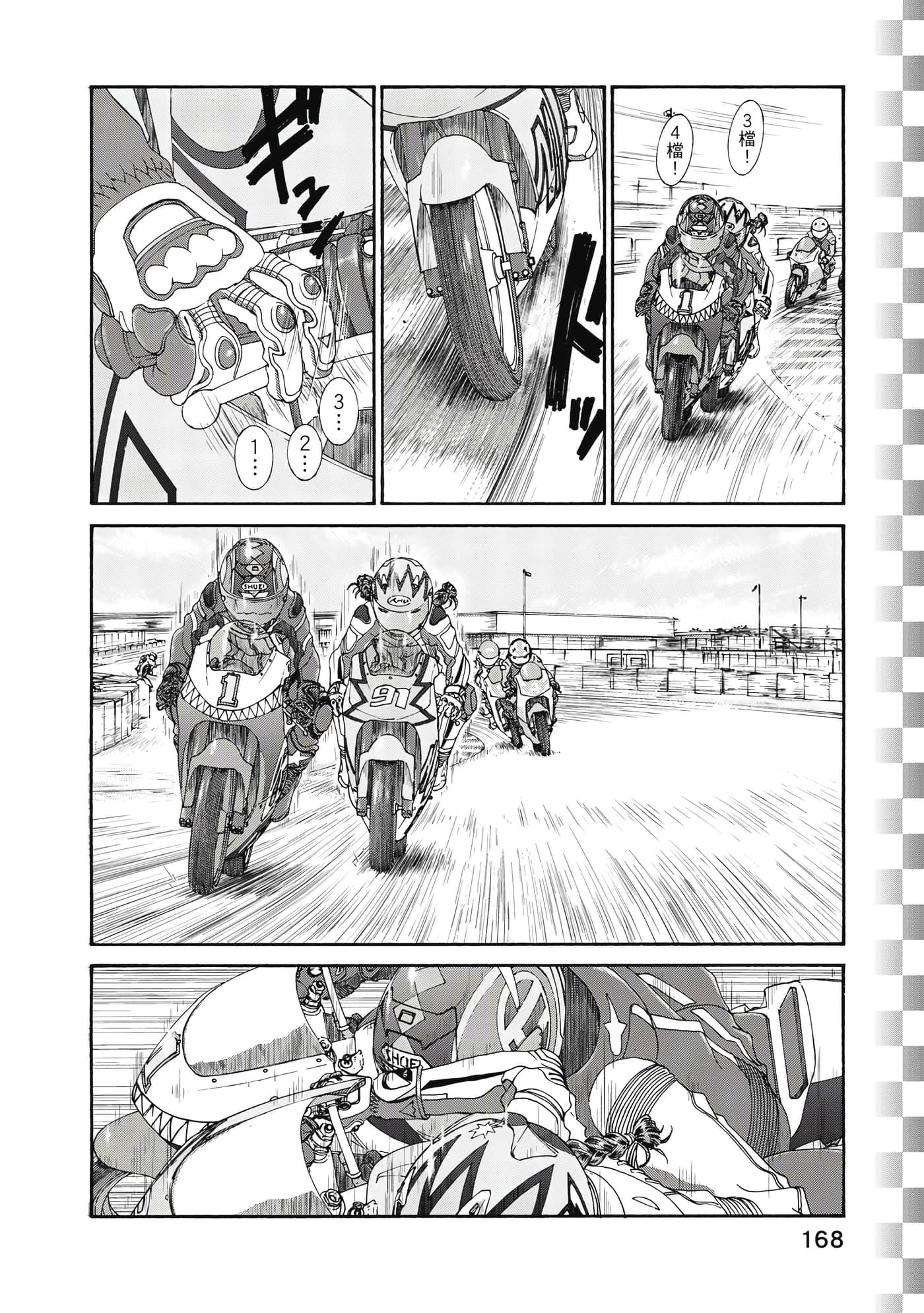 Page 169